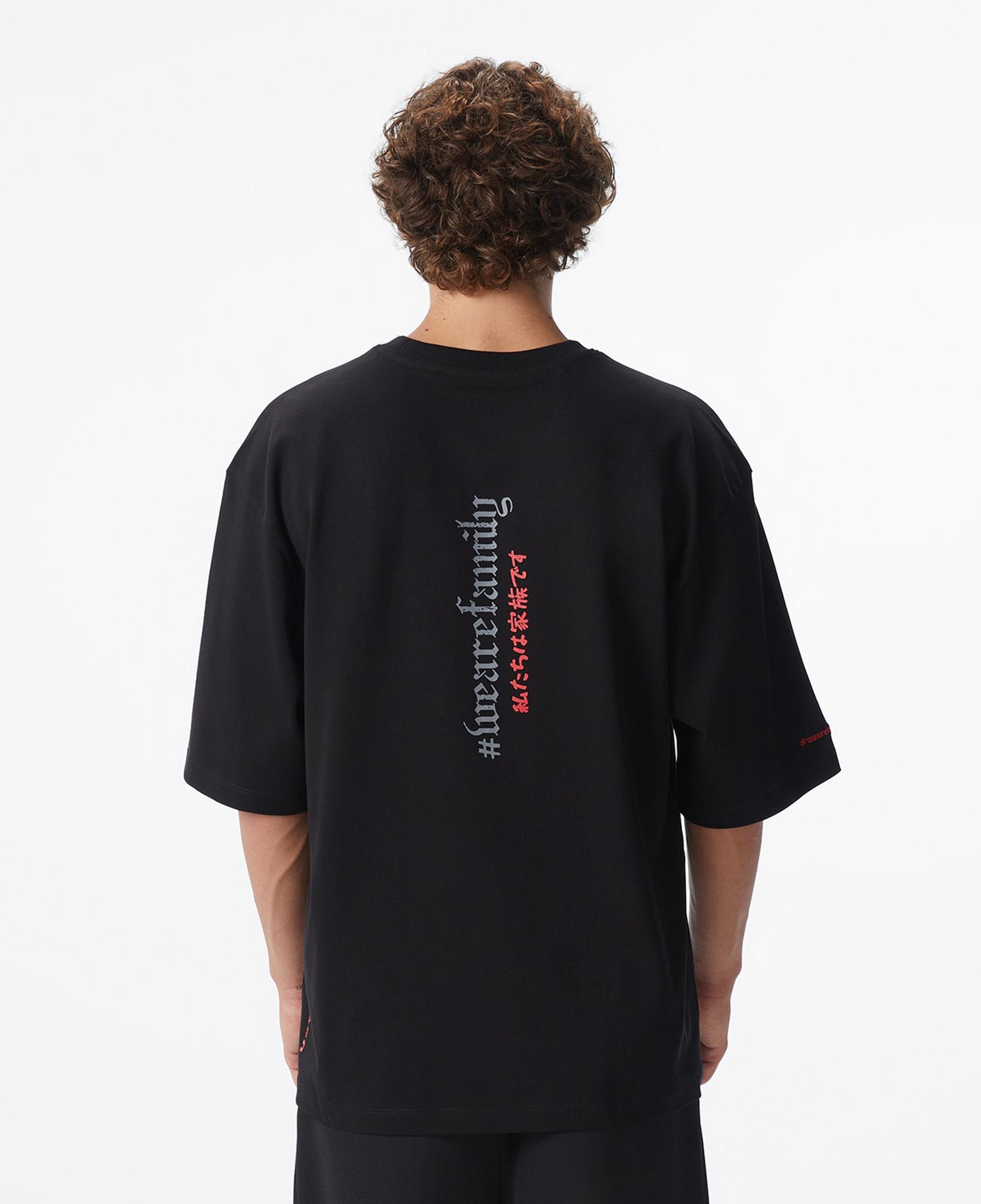 UNITED4 x Monkey Project We Are Family Unisex Siyah T-Shirt