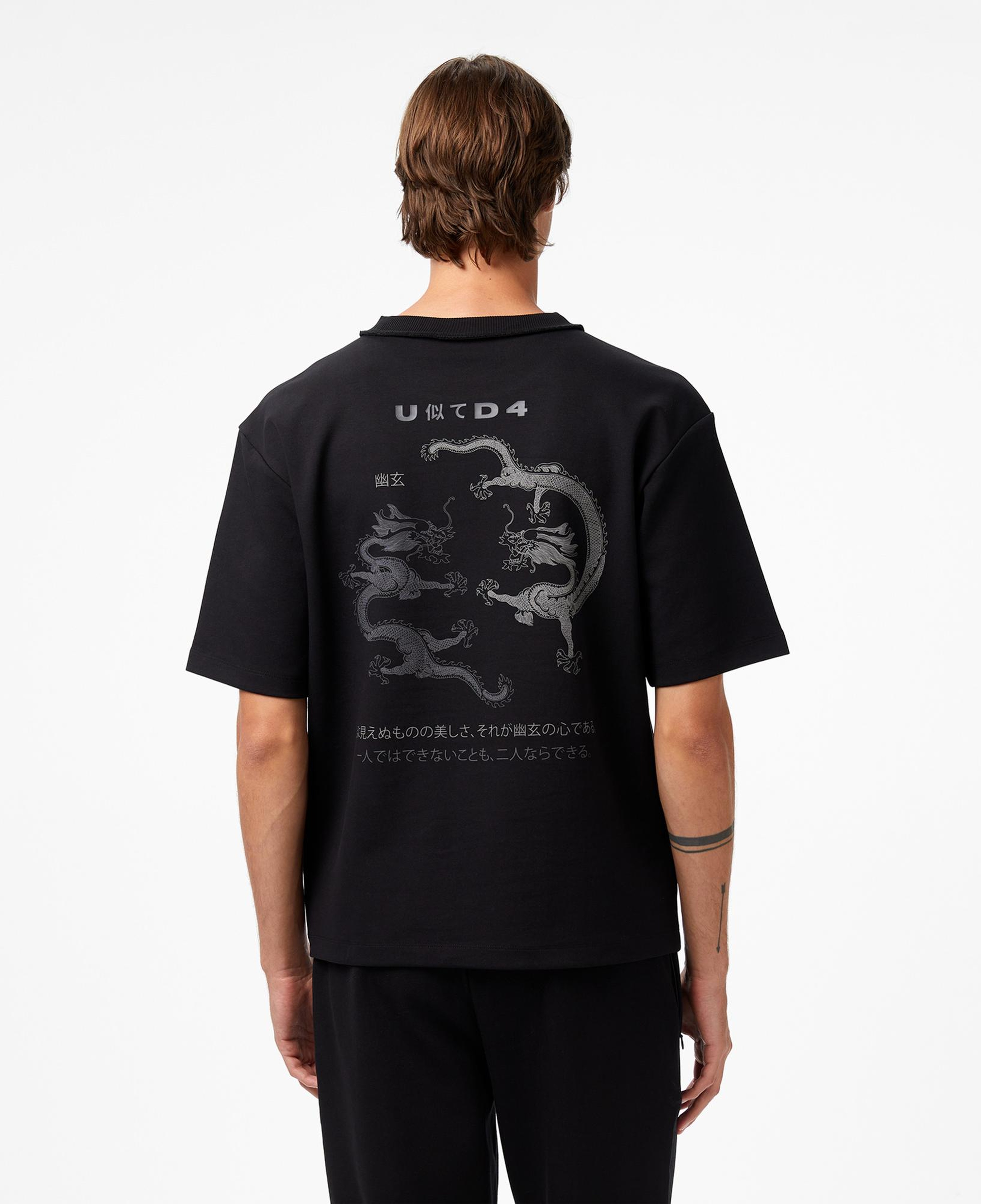 United4 Classic Erkek Siyah T-Shirt