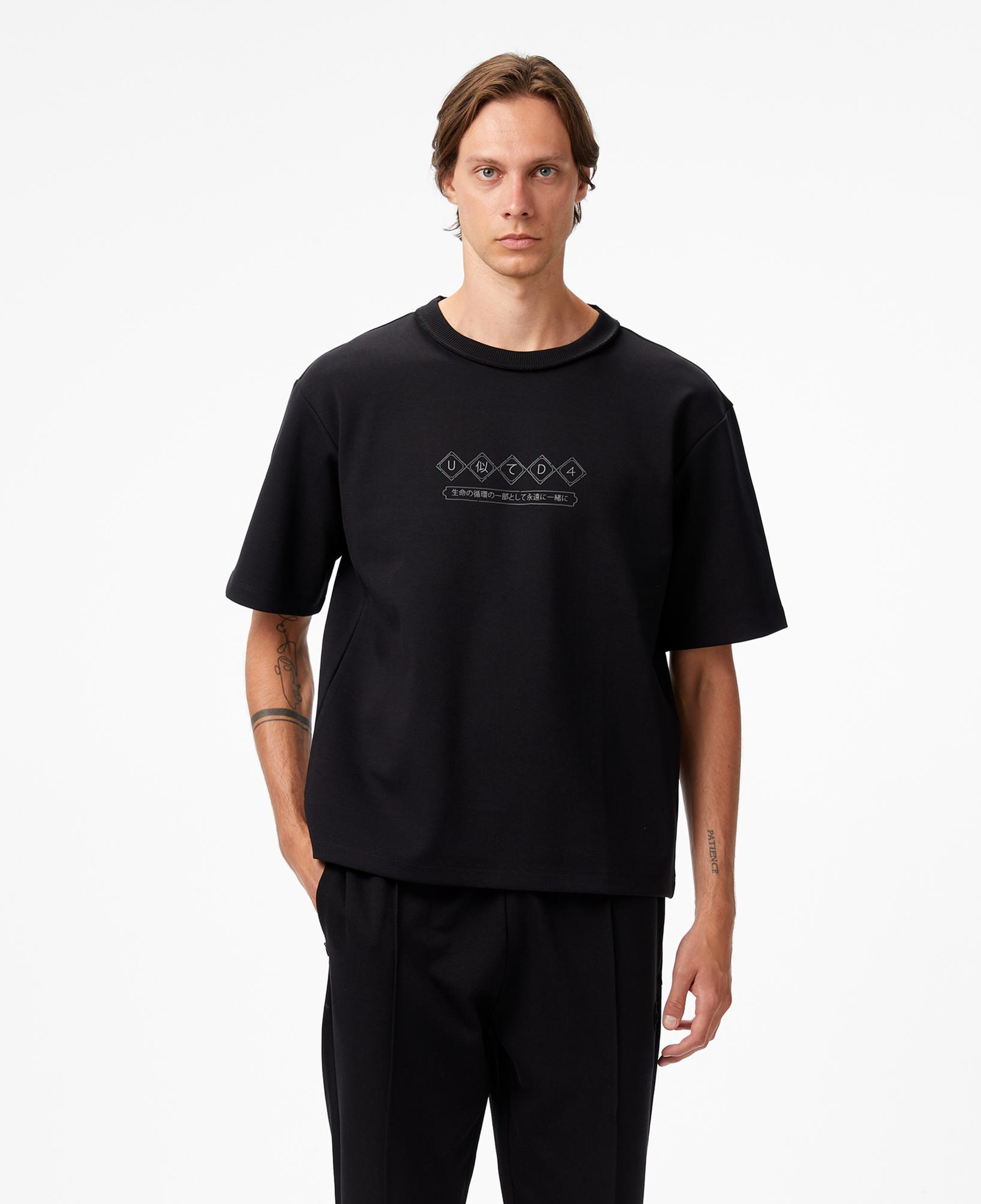 United4 Classic Erkek Siyah T-Shirt