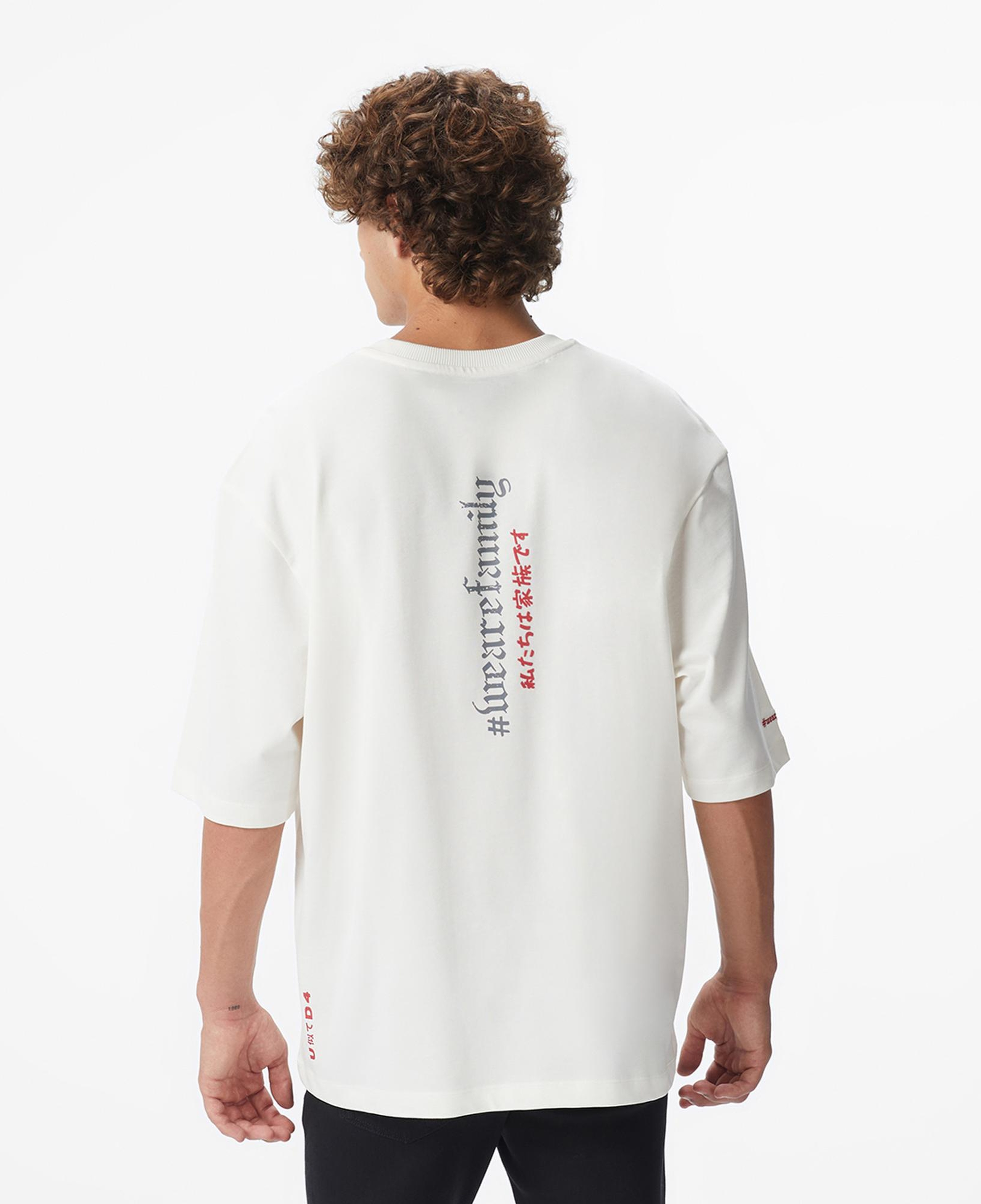 UNITED4 x Monkey Project We Are Family Unisex Beyaz T-Shirt