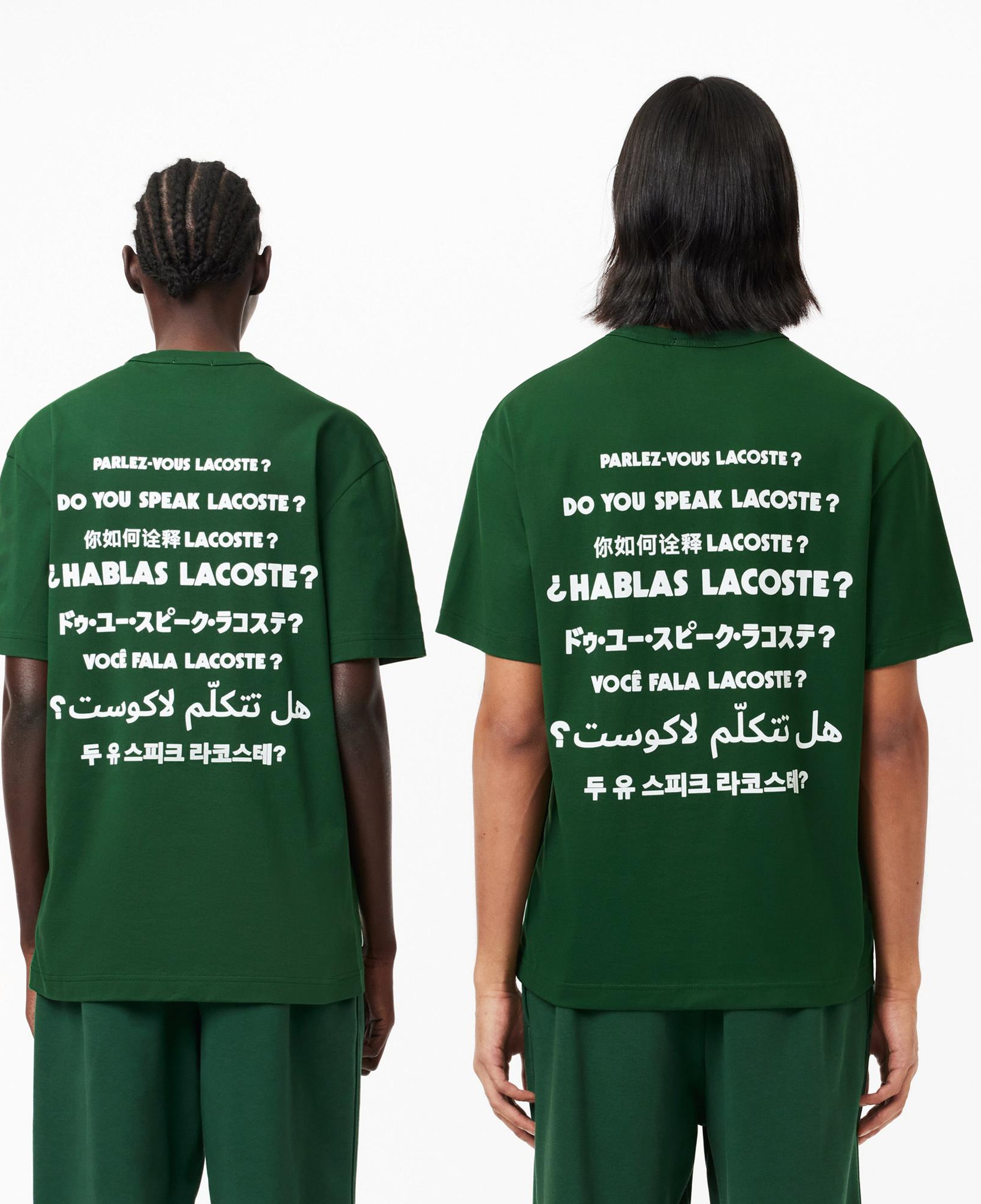 Lacoste Classic Unisex Classic Fit Yeşil T-Shirt