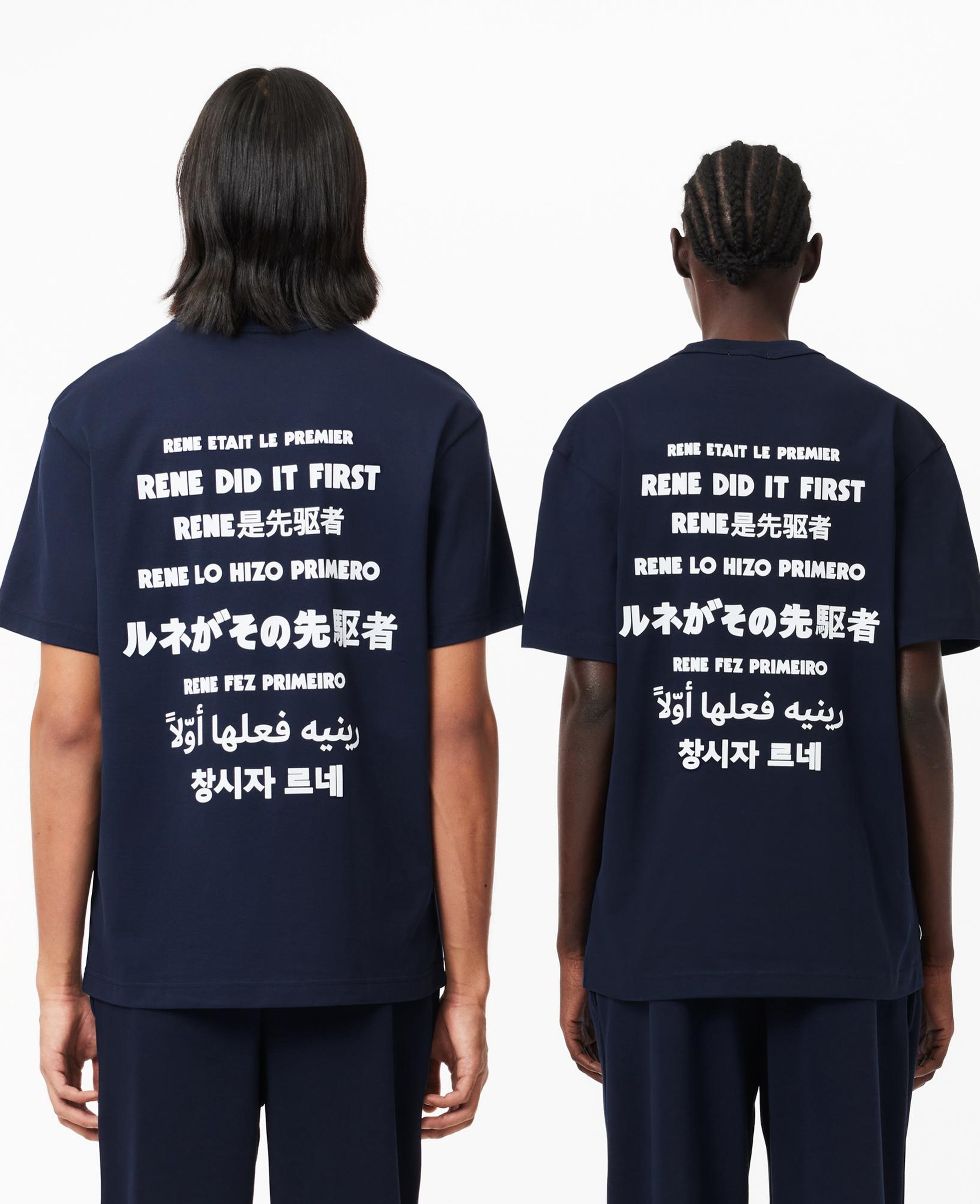 Unisex Classic Fit Bisiklet Yaka Baskılı Lacivert T-Shirt