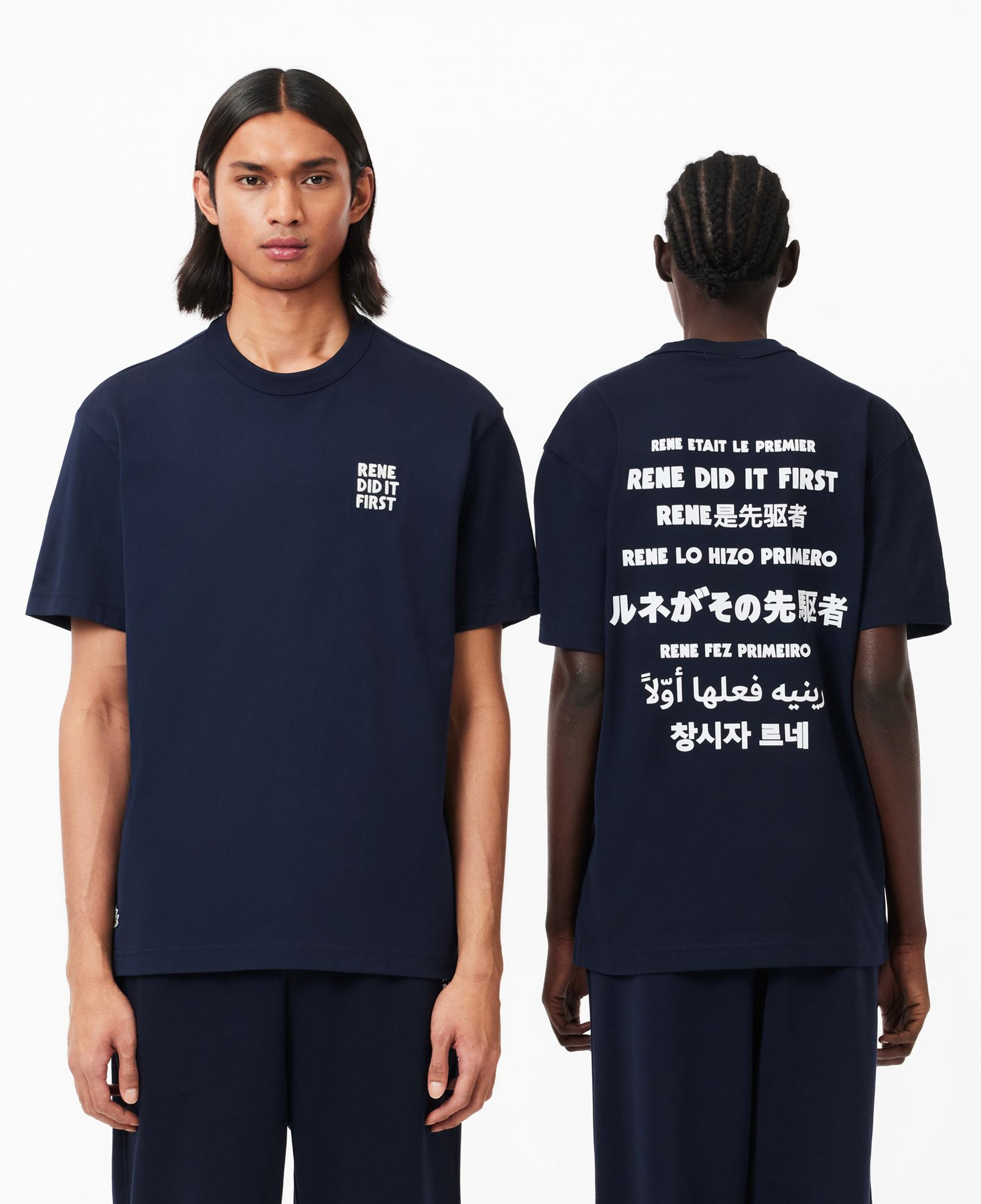 Unisex Classic Fit Bisiklet Yaka Baskılı Lacivert T-Shirt