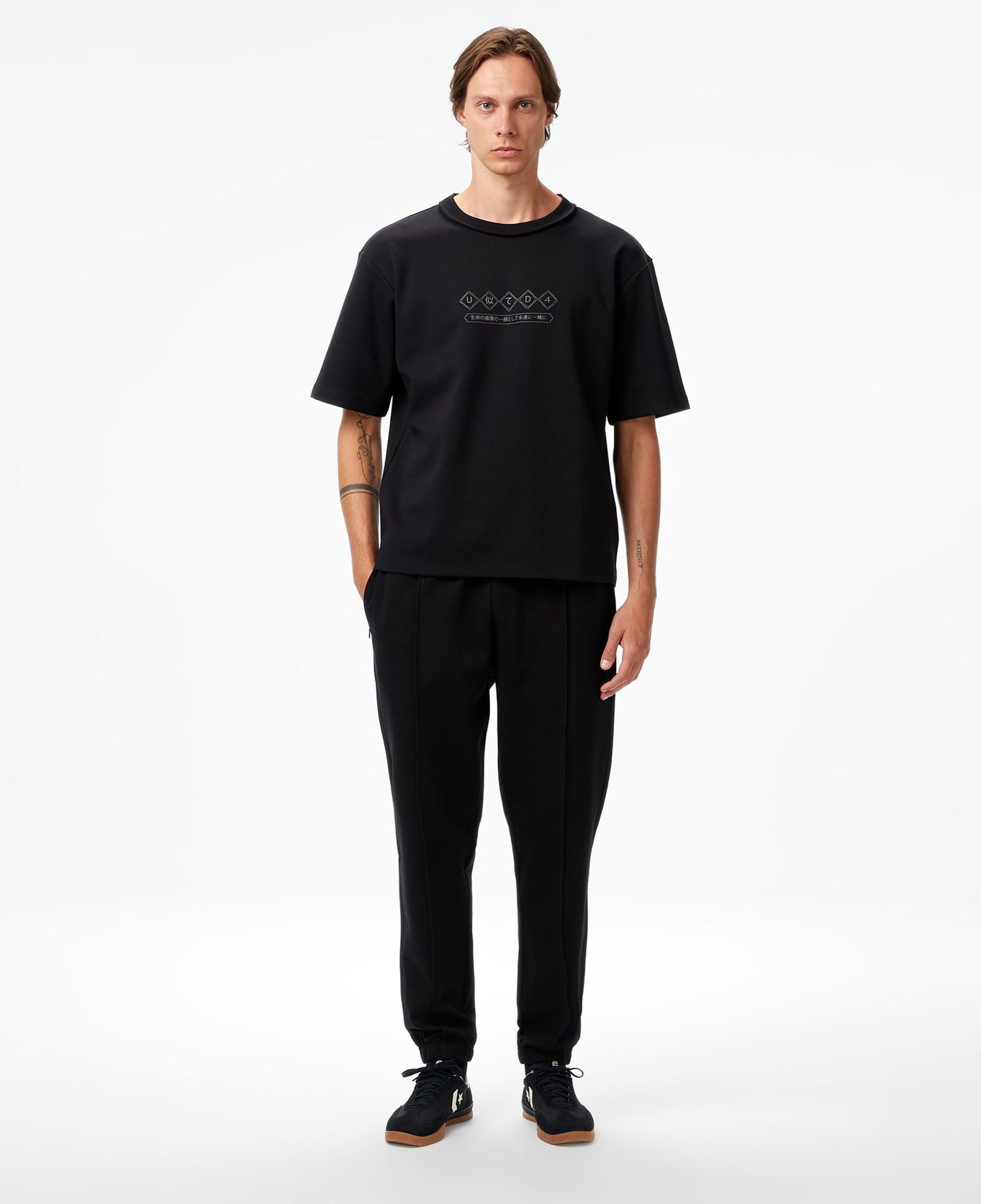 UNITED4 Classic Erkek Siyah Eşofman Altı