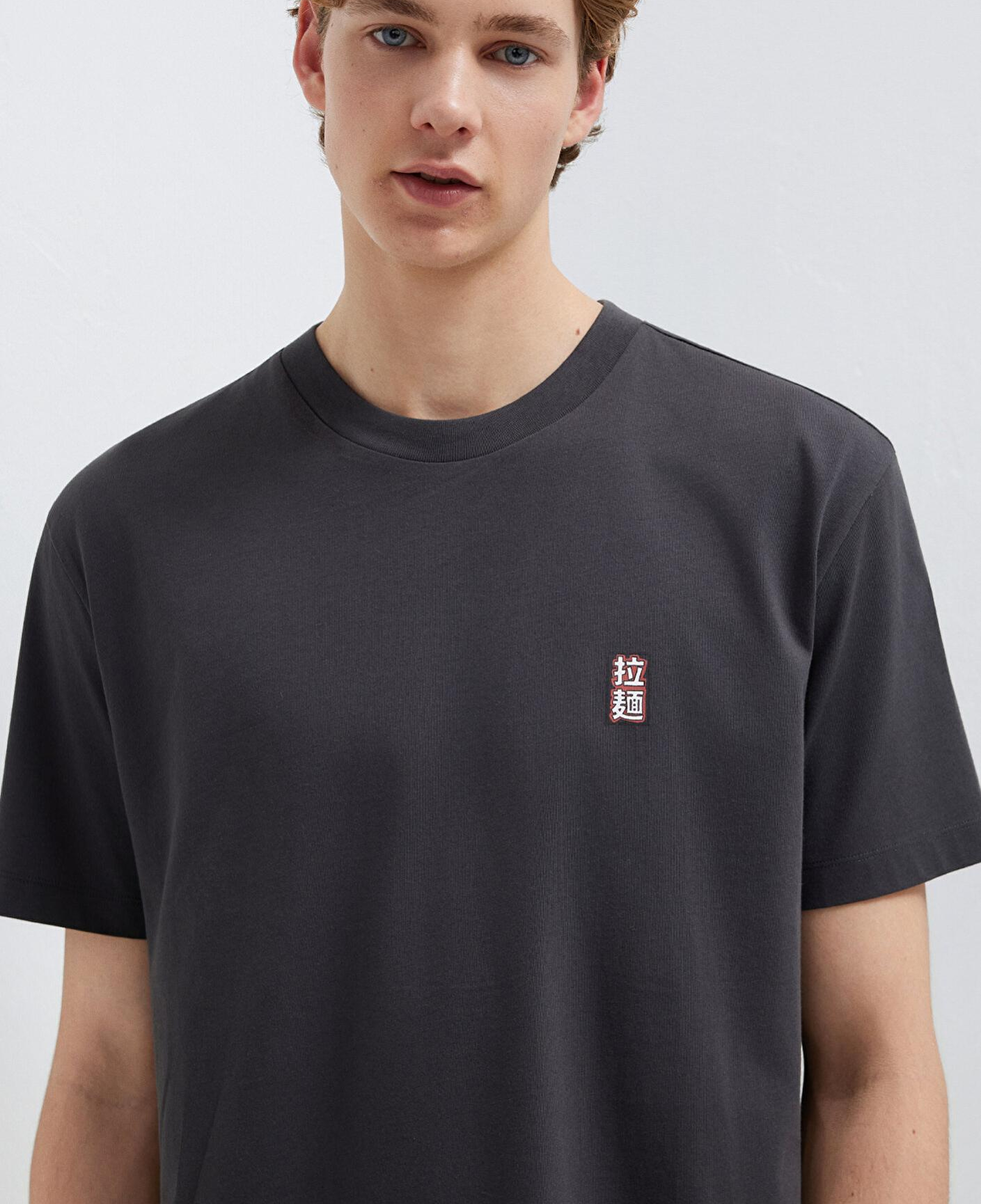 Mavi Ramen Baskılı Antrasit Tişört Loose Fit / Bol Rahat Kesim 0613299-70087