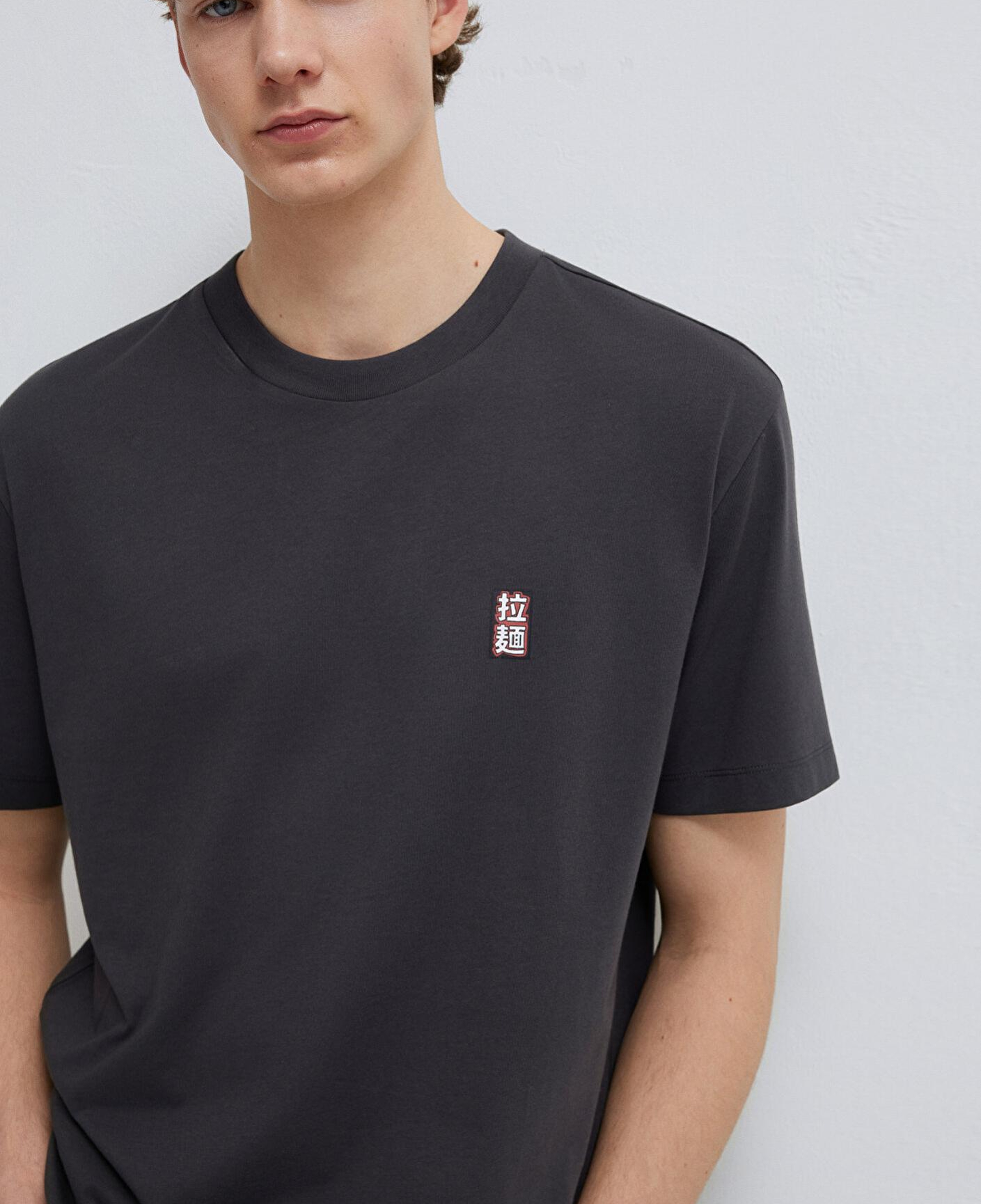 Mavi Ramen Baskılı Antrasit Tişört Loose Fit / Bol Rahat Kesim 0613299-70087