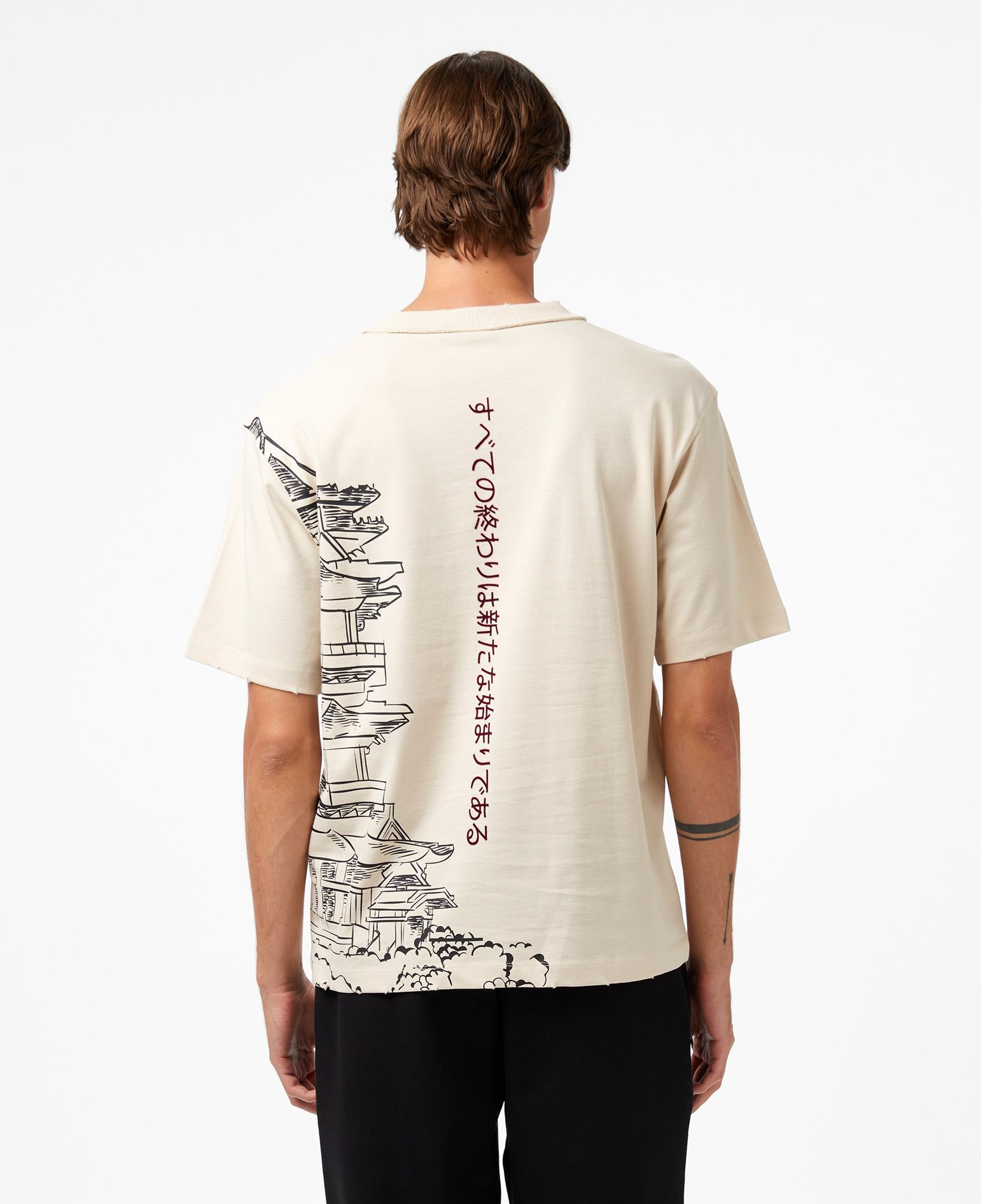 UNITED4 Classic Erkek Krem T-Shirt