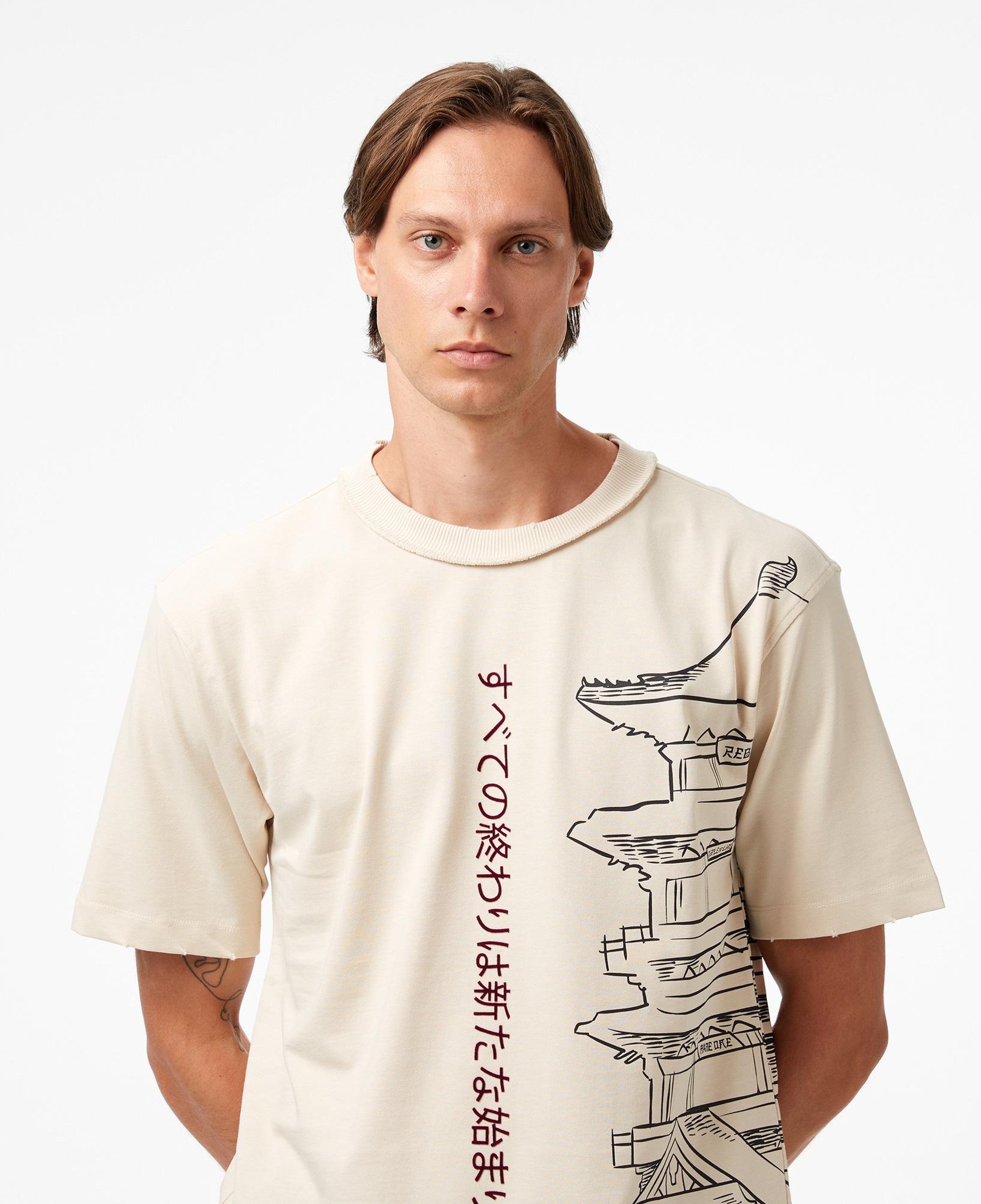 UNITED4 Classic Erkek Krem T-Shirt