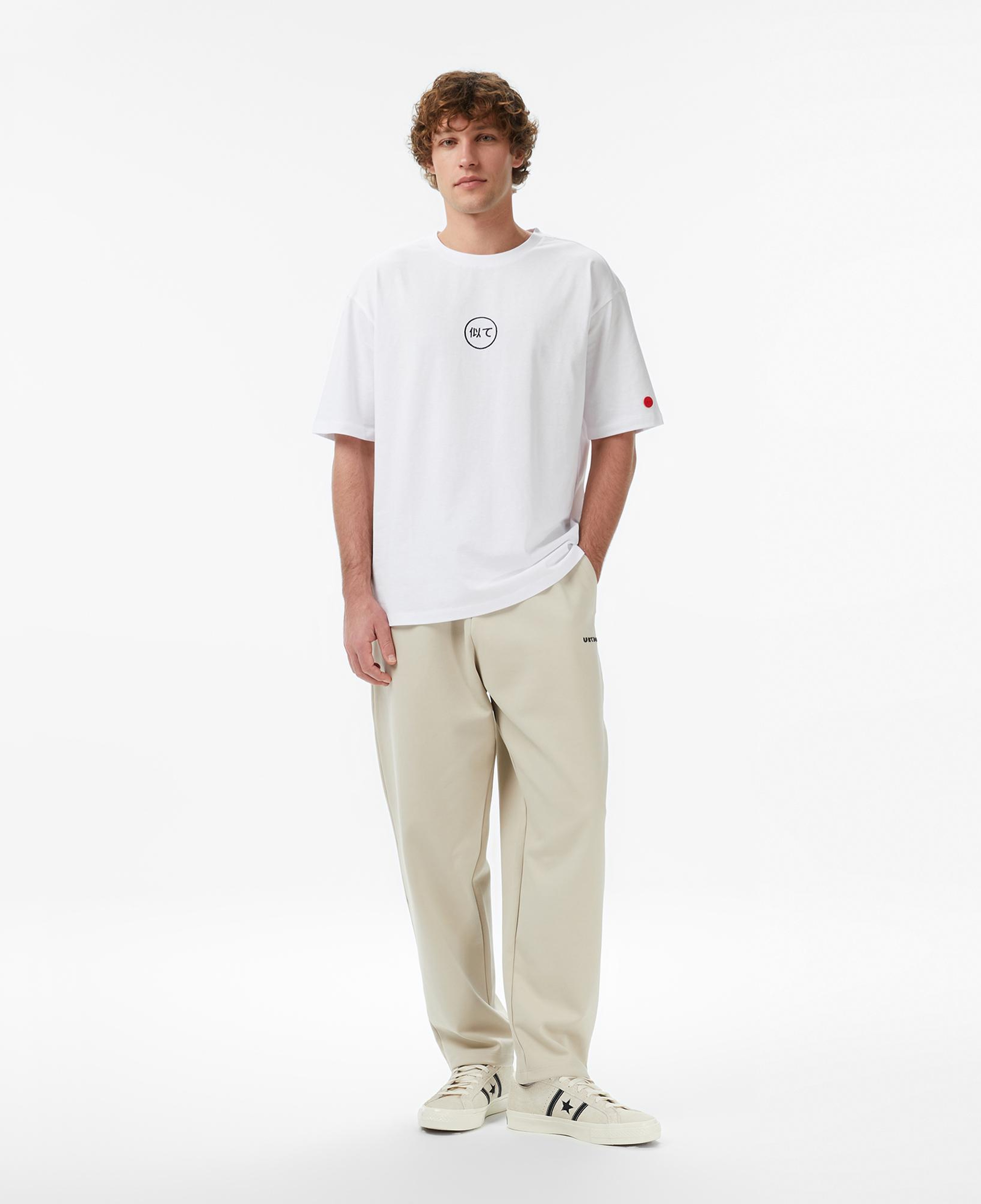 UNITED4 Oversize Fit Erkek Krem Eşofman Altı