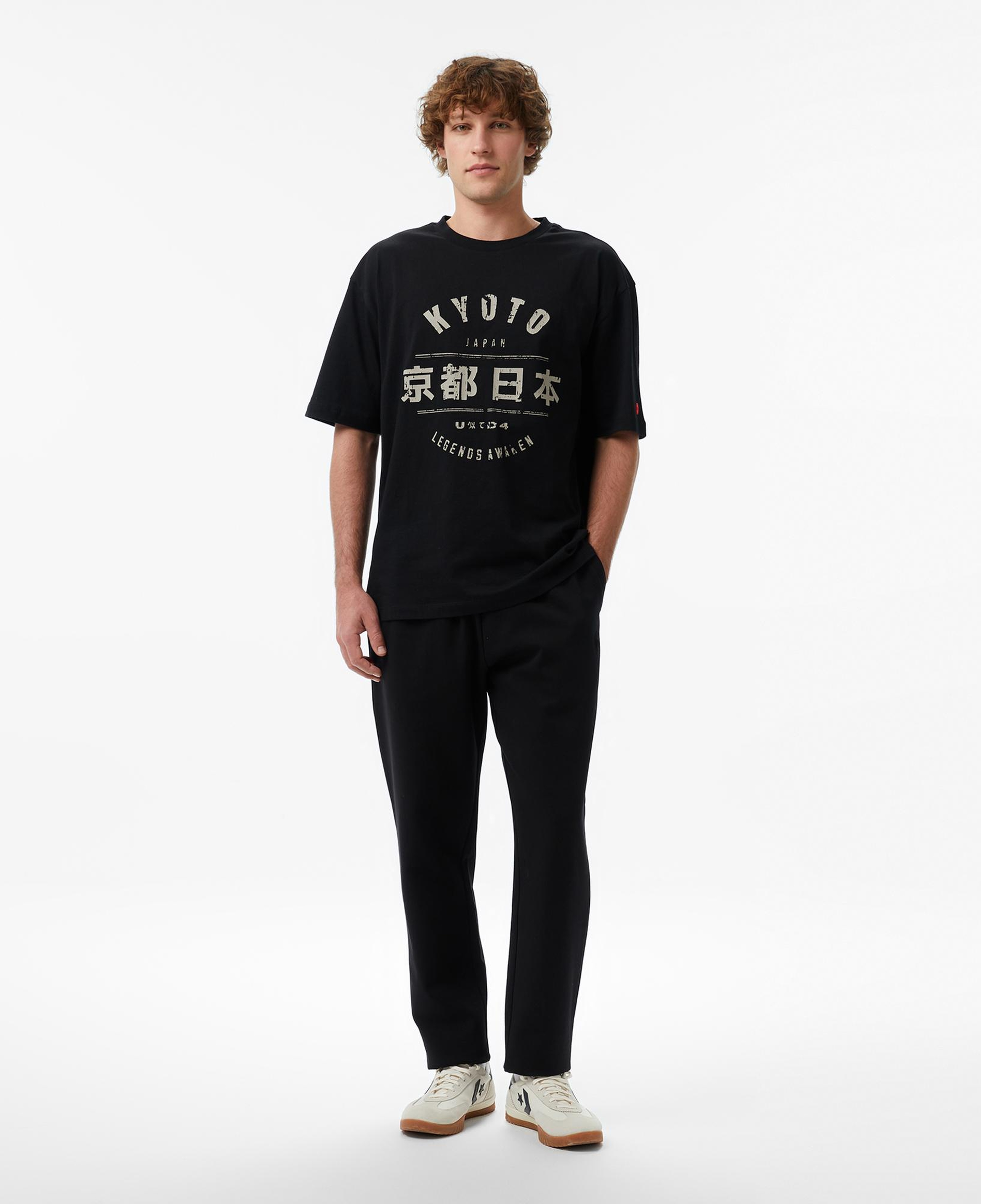 UNITED4 Regular Fit Erkek Siyah Eşofman Altı