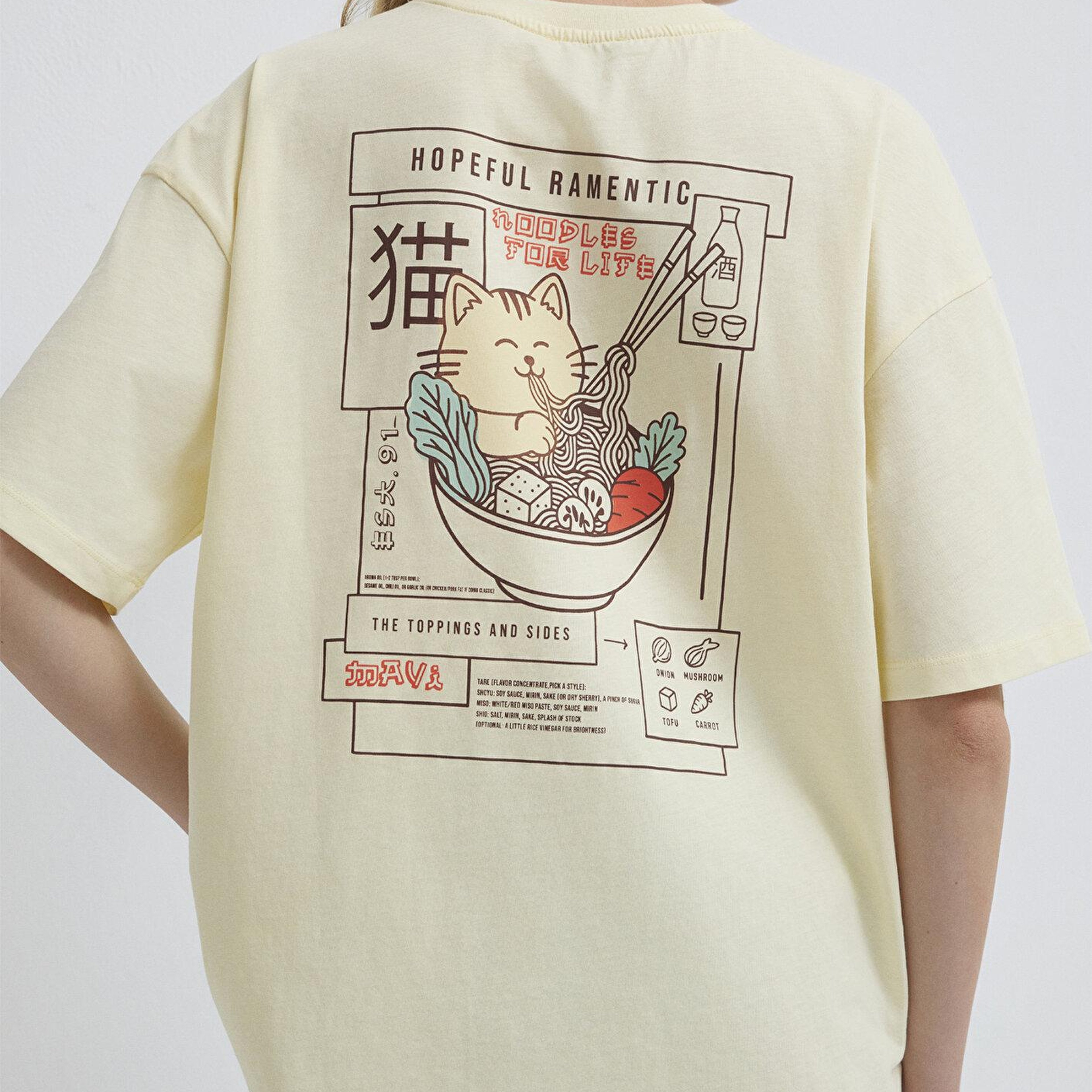 Mavi Ramen Baskılı Sarı Tişört Loose Fit / Bol Rahat Kesim 1614005-71276