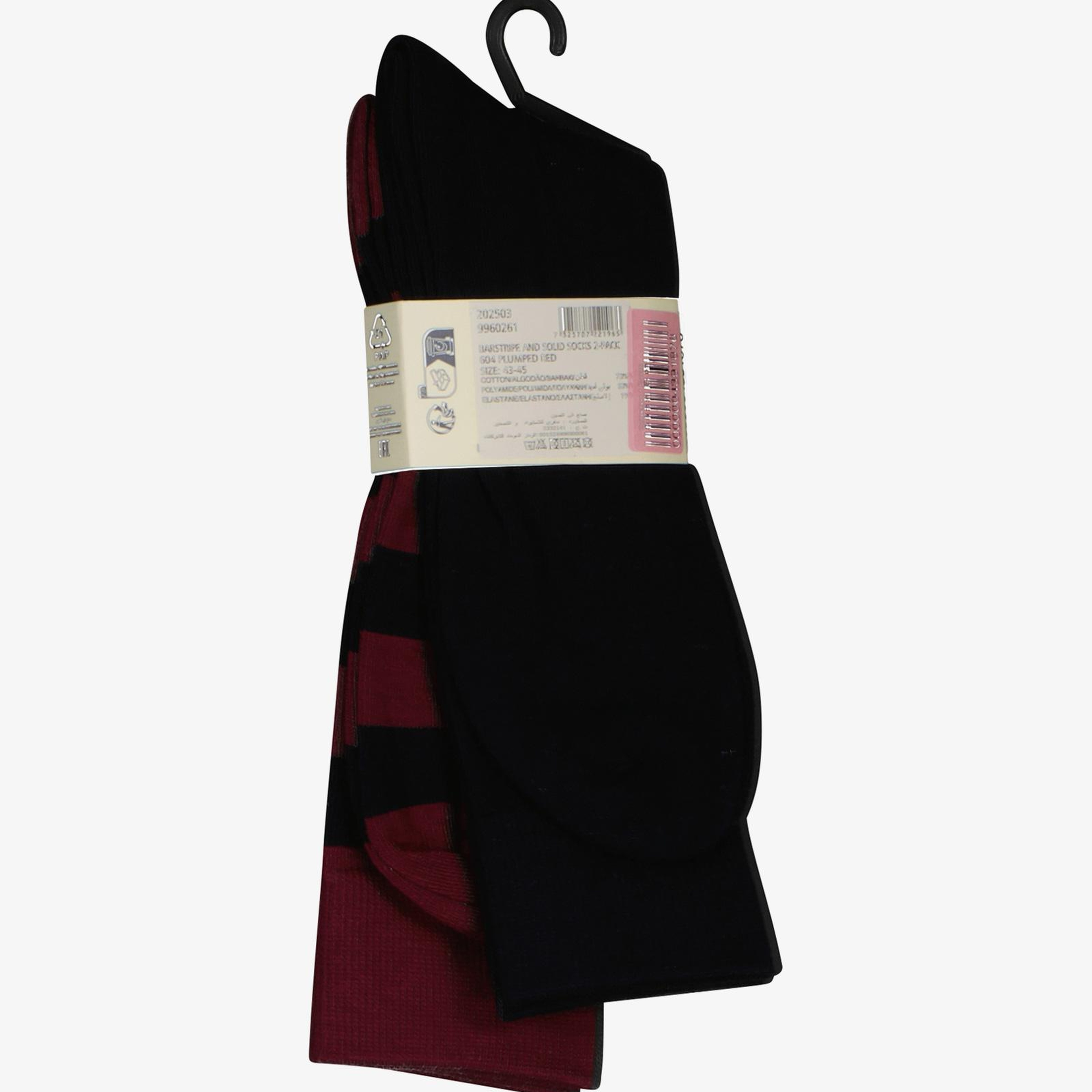 GANT Unisex Bordo 2'li Çorap