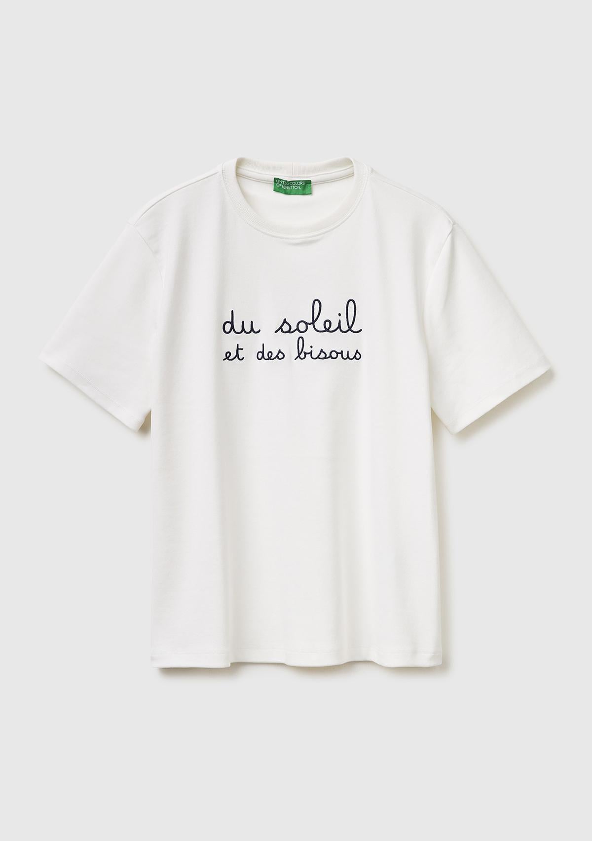 Kadın Krem Pamuk Karışımlı Önü Nakışlı Bisiklet Yaka T-Shirt