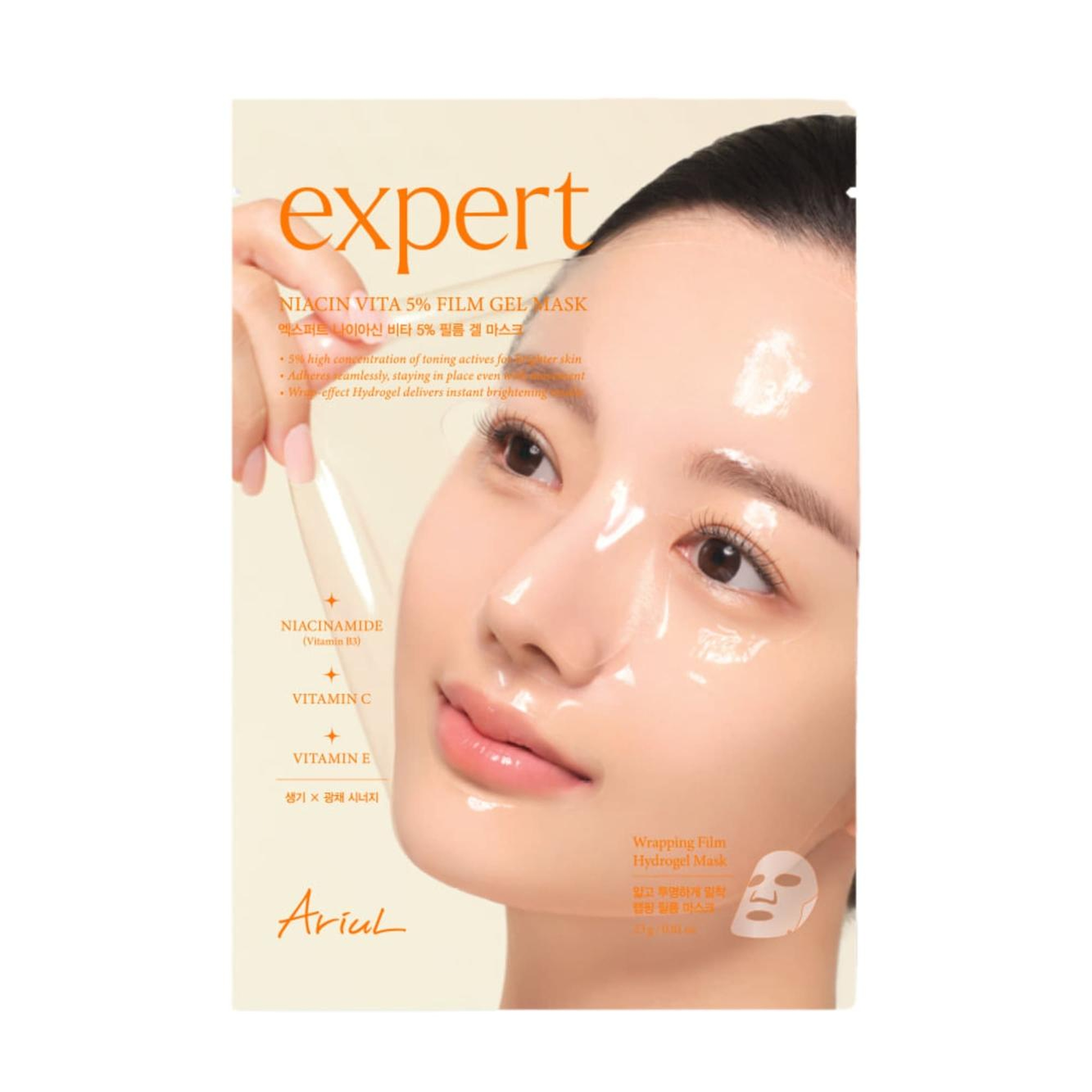 Ariul Expert Niacin Vita 5% Film Gel Mask - %5 Niasinamid Jel Formda Aydınlatıcı Kağıt Maske