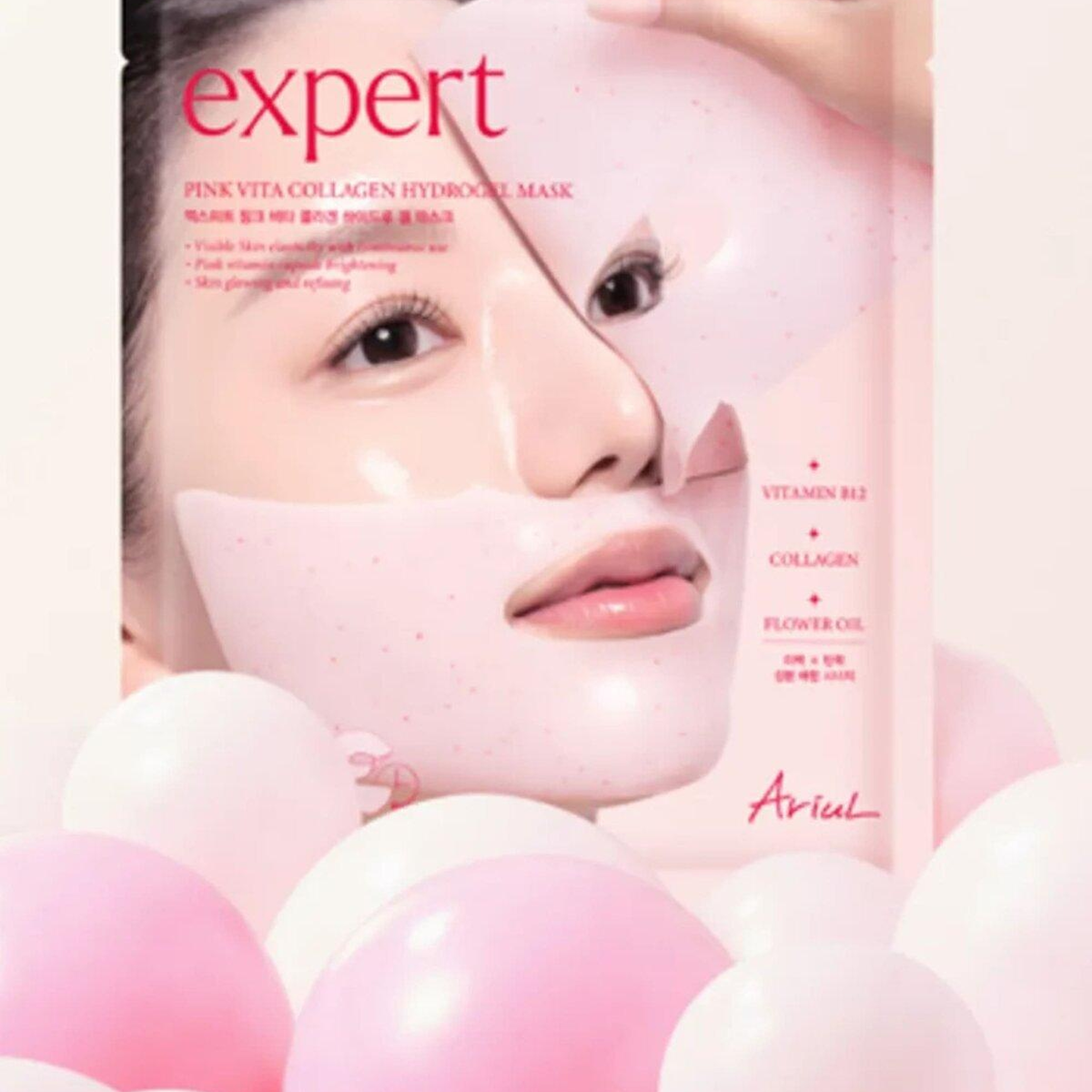 Ariul Expert Pink Vita Collagen Hydrogel Mask (Set Of 4) - Pembe Vitamin & Kolajen Canlandırıcı Hidrojel Maske (4’lü Set)
