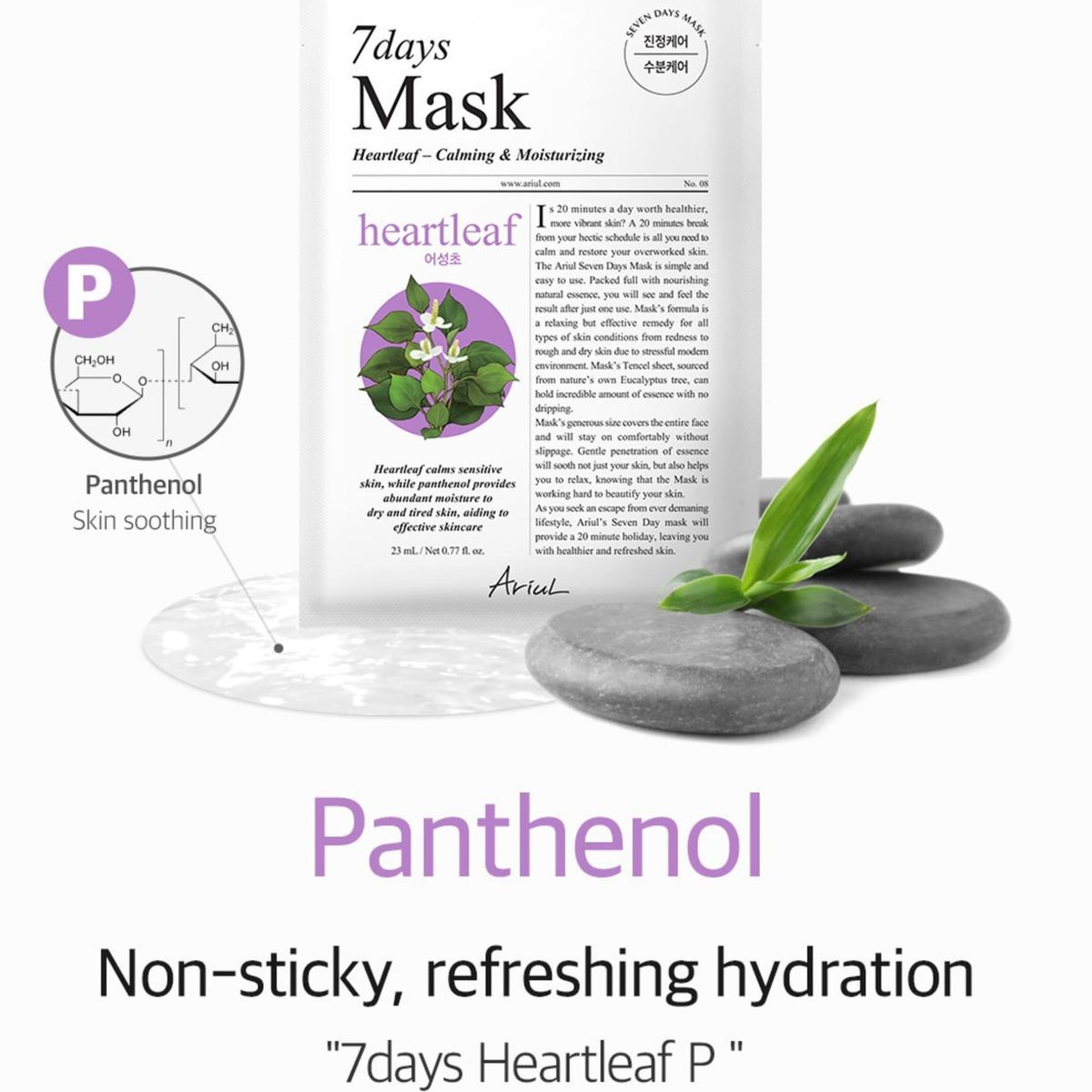 Ariul 7 Days Mask Variety Pack - Haftalık Vegan Kağıt Maske Seti 7 Adet