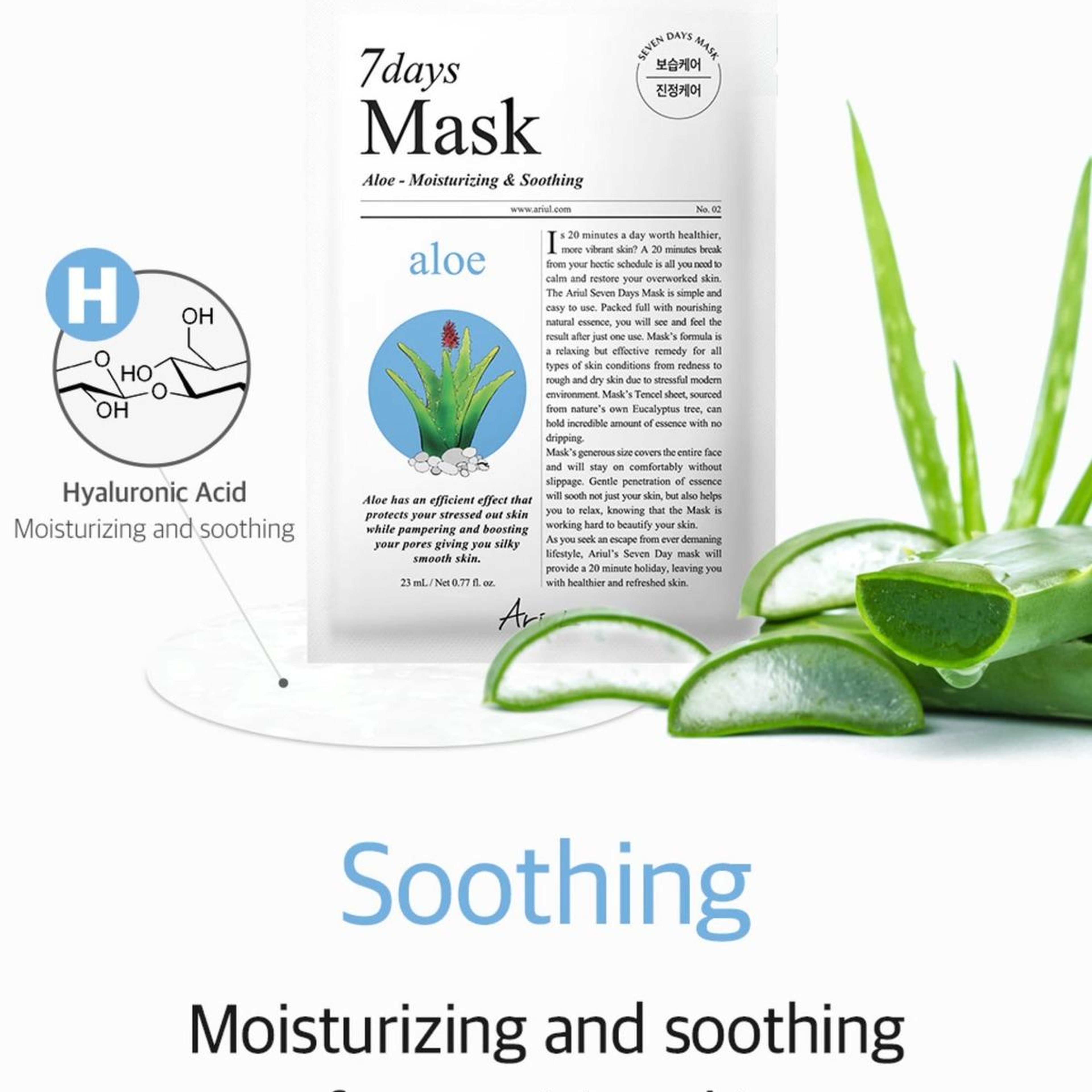 Ariul 7 Days Mask Variety Pack - Haftalık Vegan Kağıt Maske Seti 7 Adet