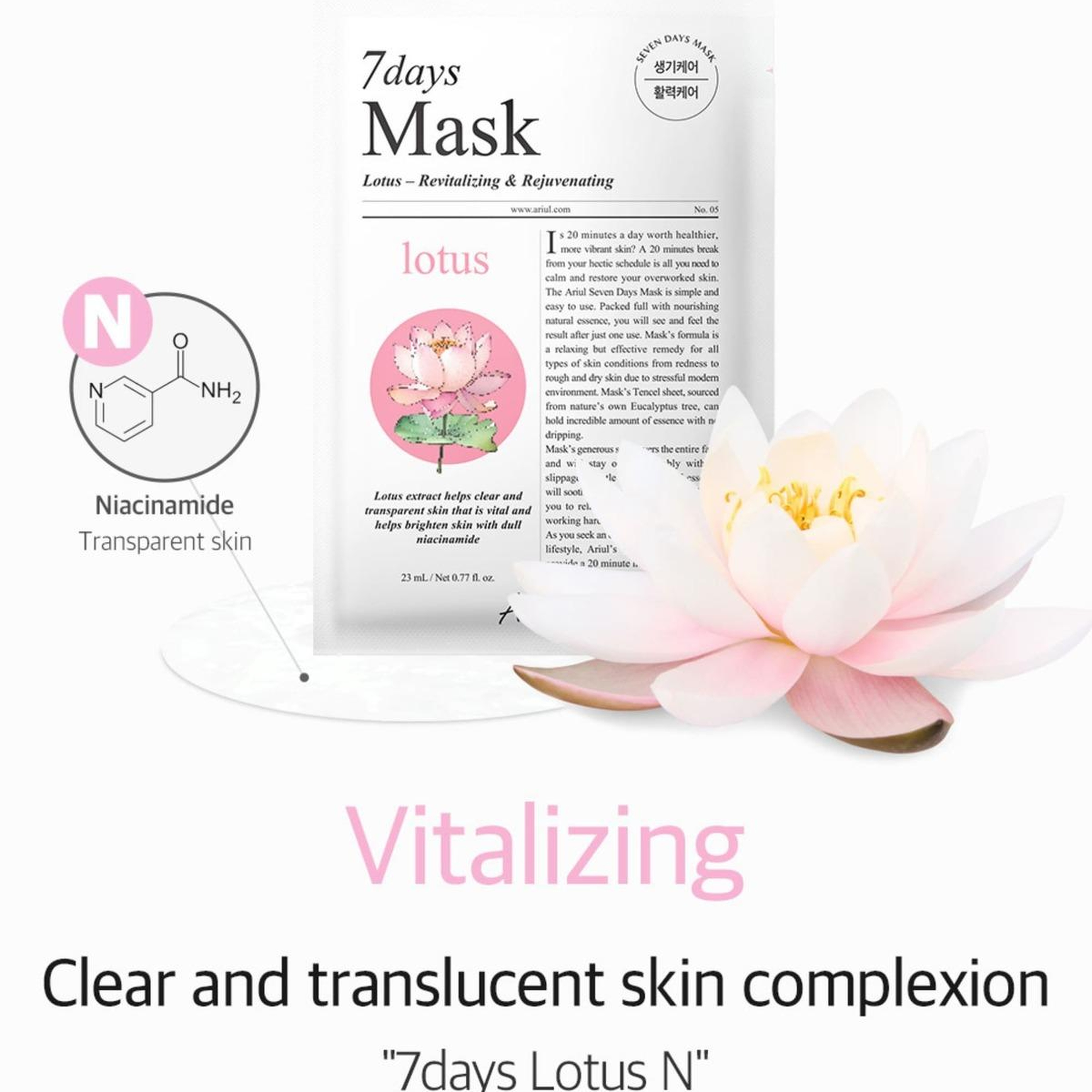 Ariul 7 Days Mask Variety Pack - Haftalık Vegan Kağıt Maske Seti 7 Adet
