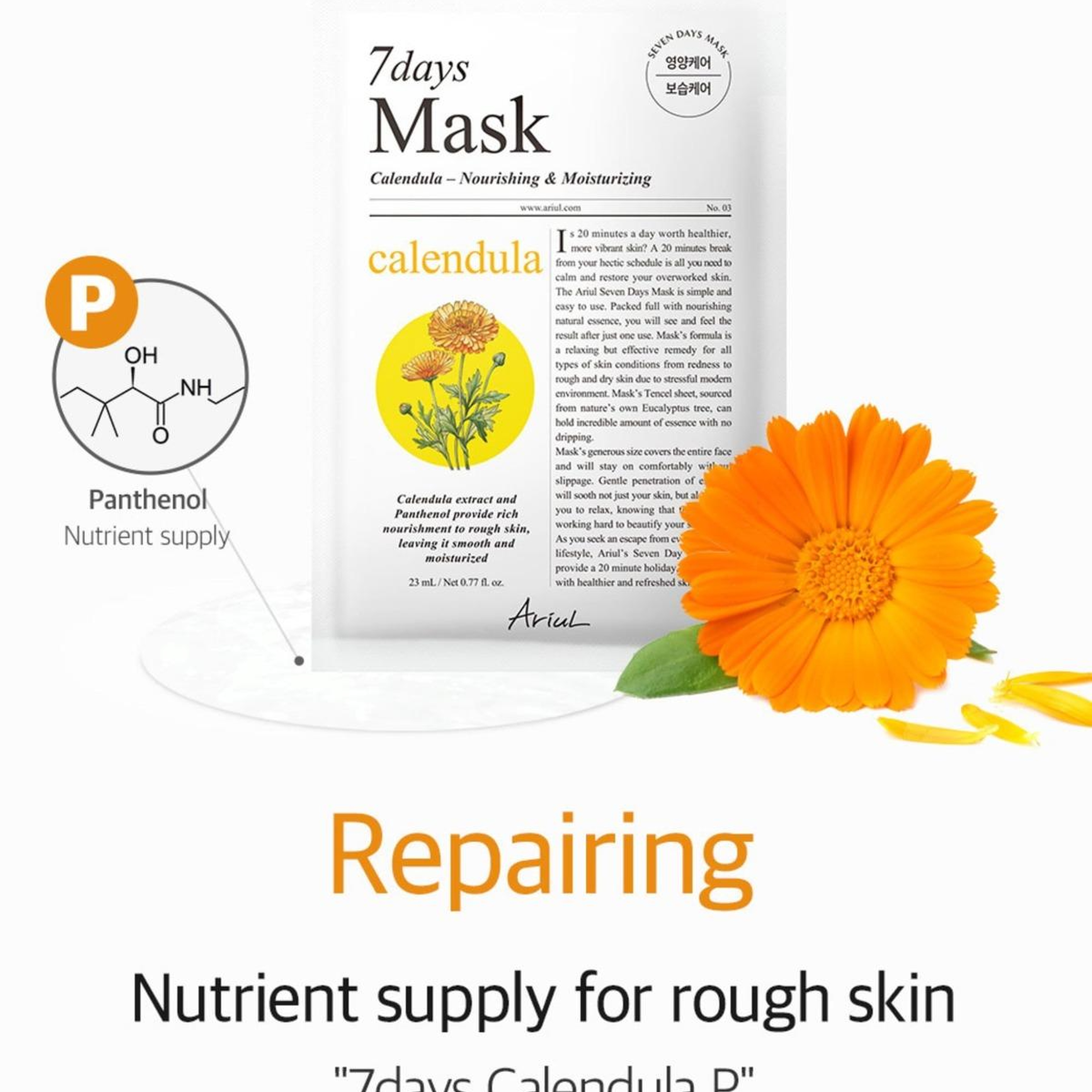 Ariul 7 Days Mask Variety Pack - Haftalık Vegan Kağıt Maske Seti 7 Adet