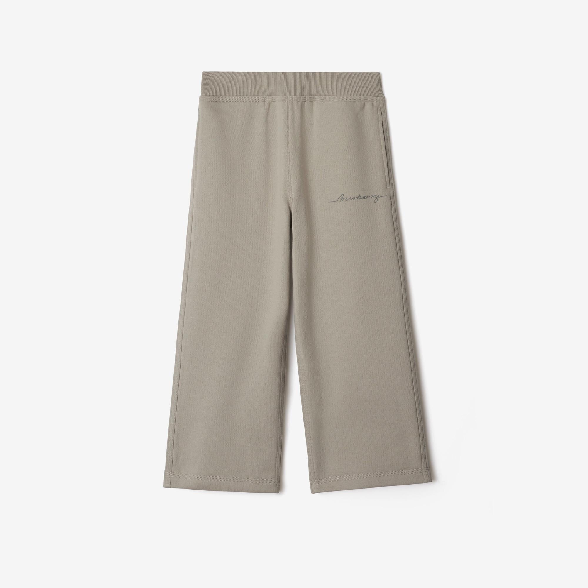 Burberry Carven Cotton Track Çocuk Krem Rengi Pantolon