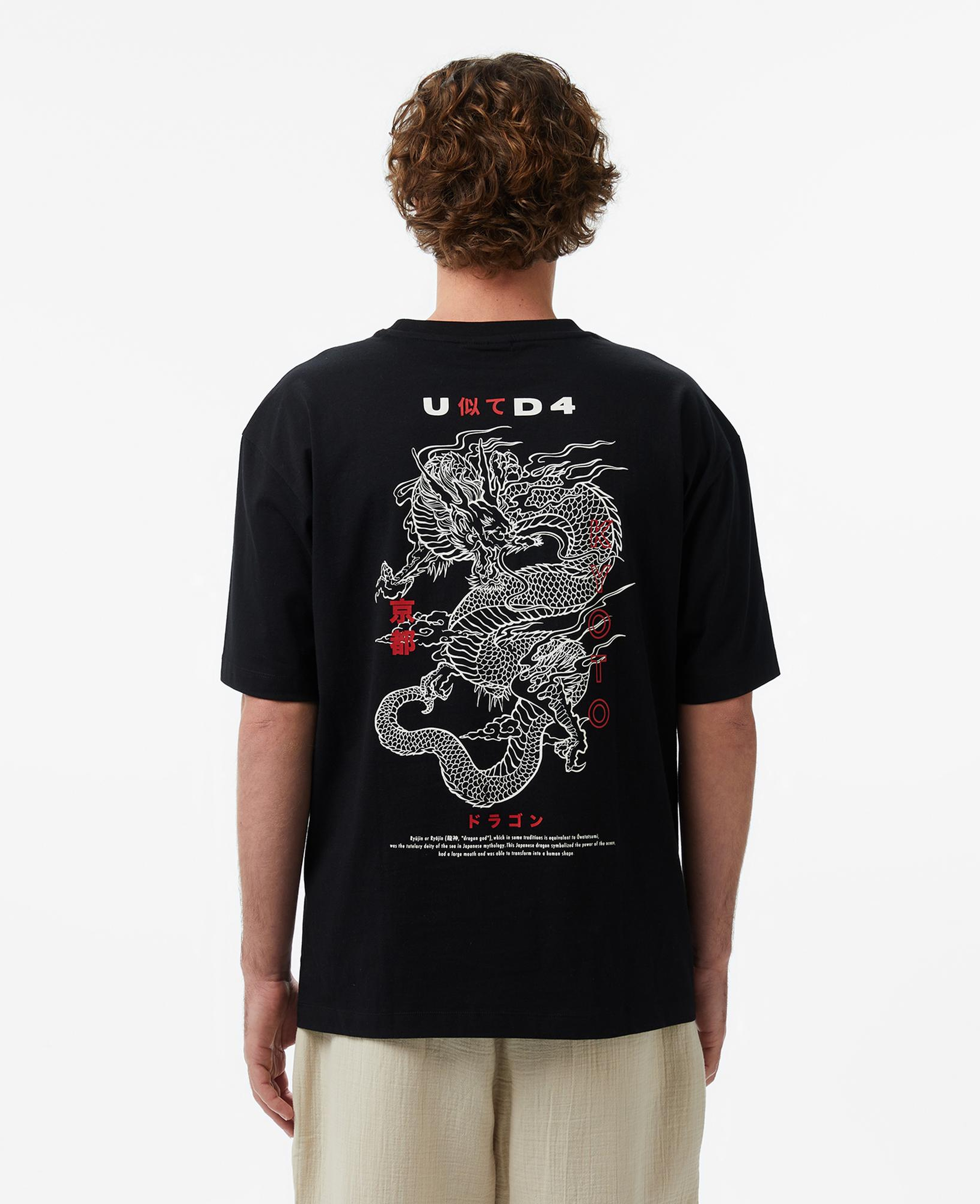 UNITED4 Regular Fit Erkek Siyah T-Shirt