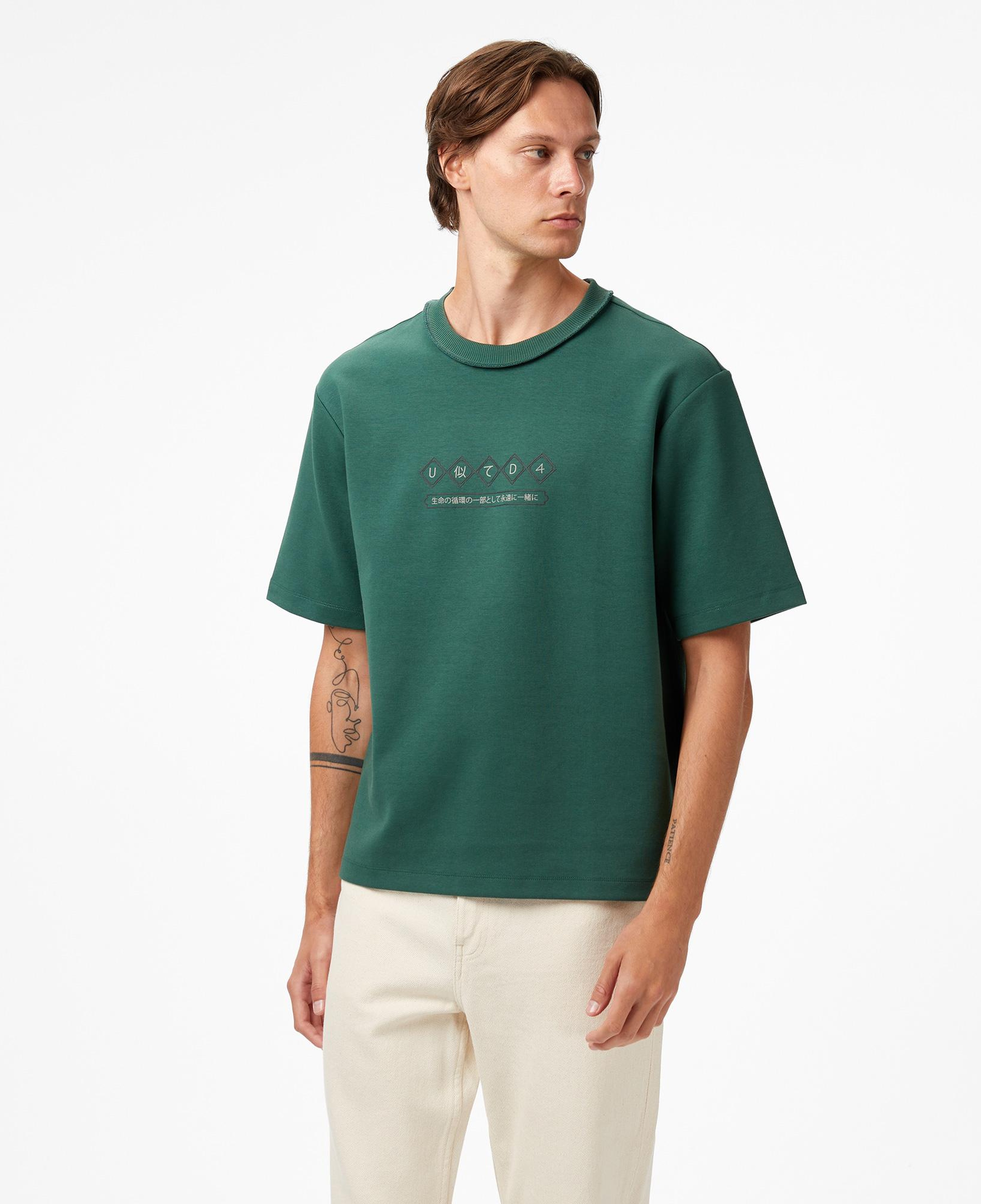 UNITED4 Classic Erkek T-Shirt