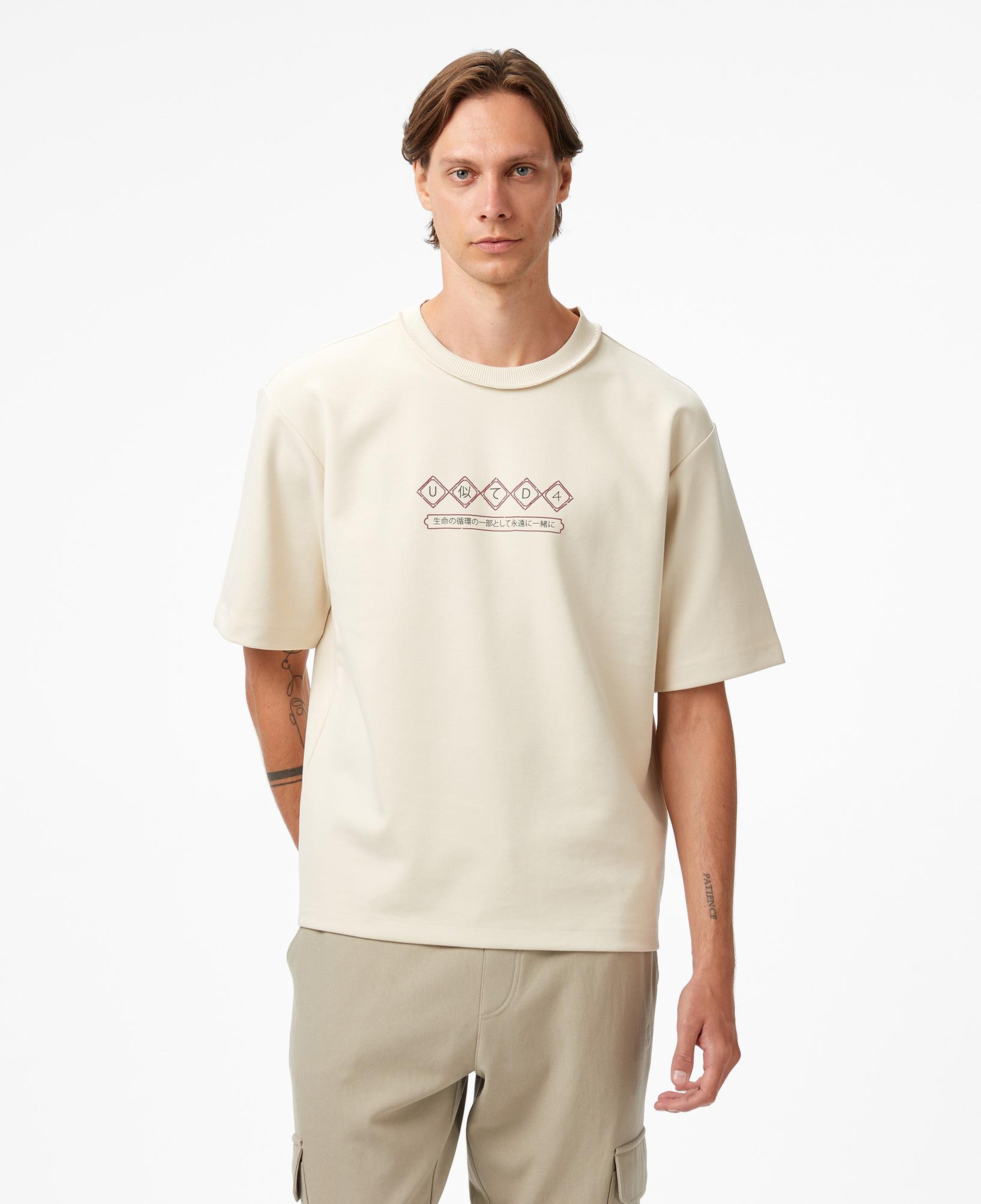 UNITED4 Classic Erkek Krem T-Shirt