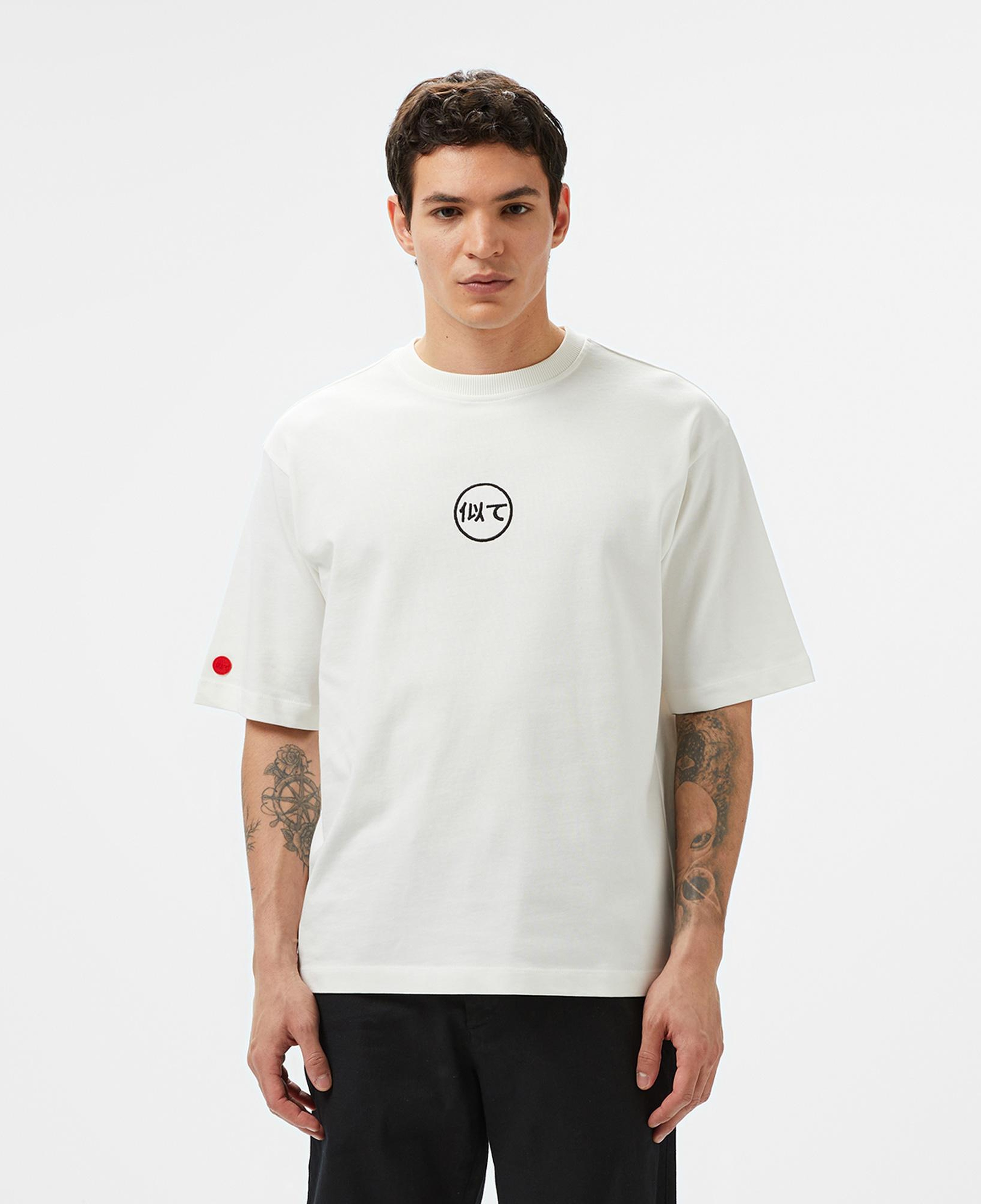 UNITED4 Erkek Beyaz T-Shirt