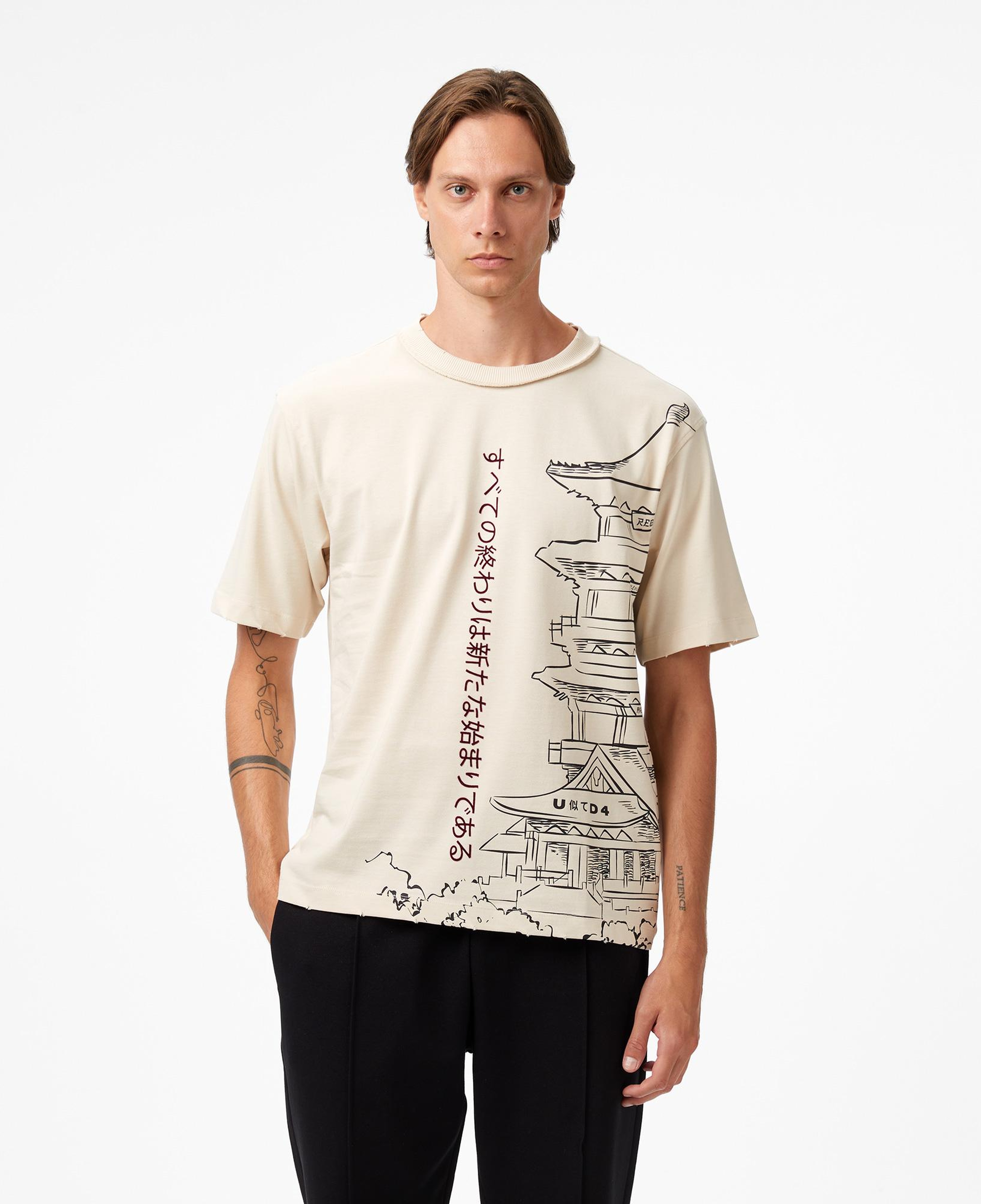 UNITED4 Classic Erkek Krem T-Shirt