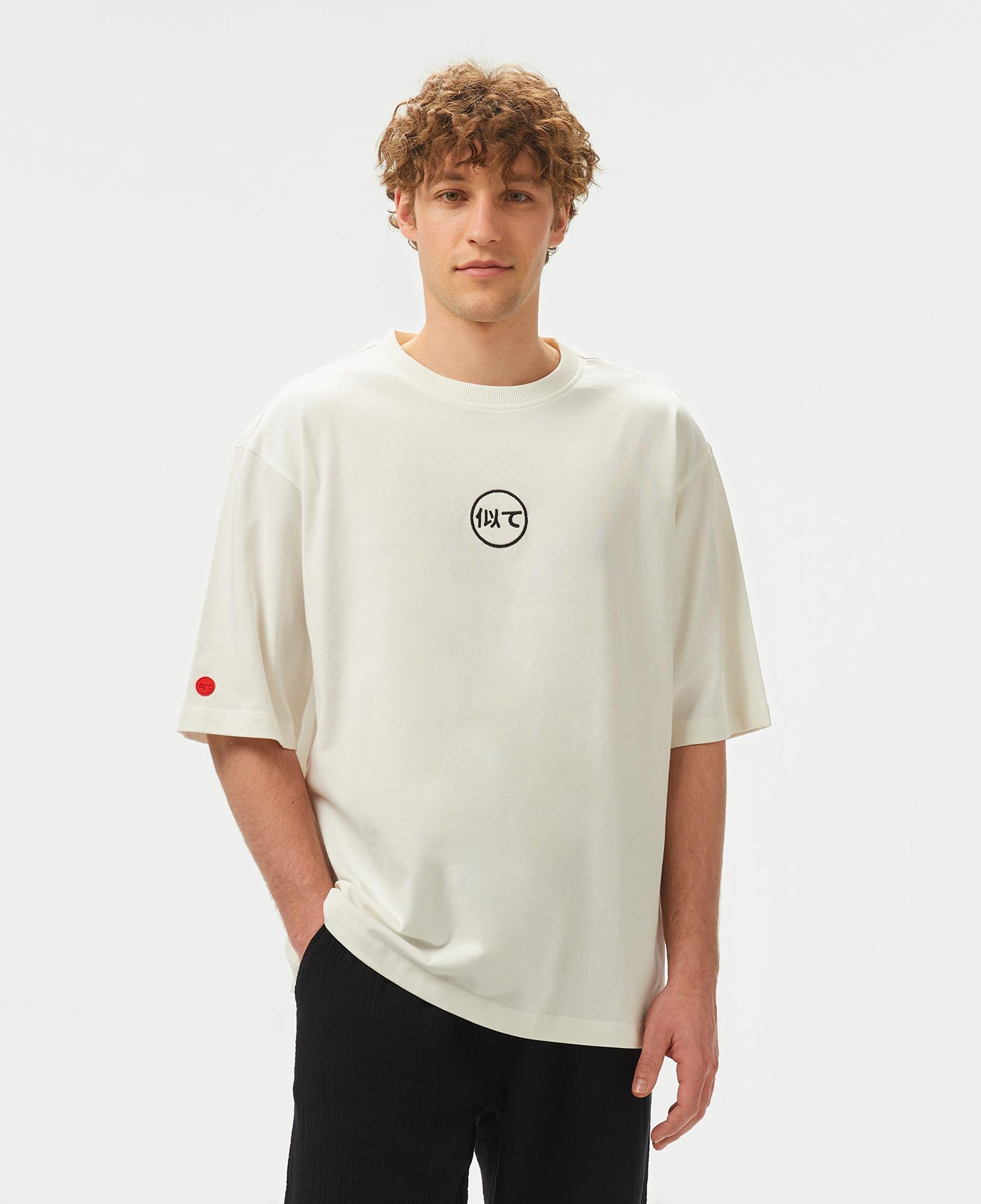 UNITED4 Karma Erkek Beyaz T-Shirt