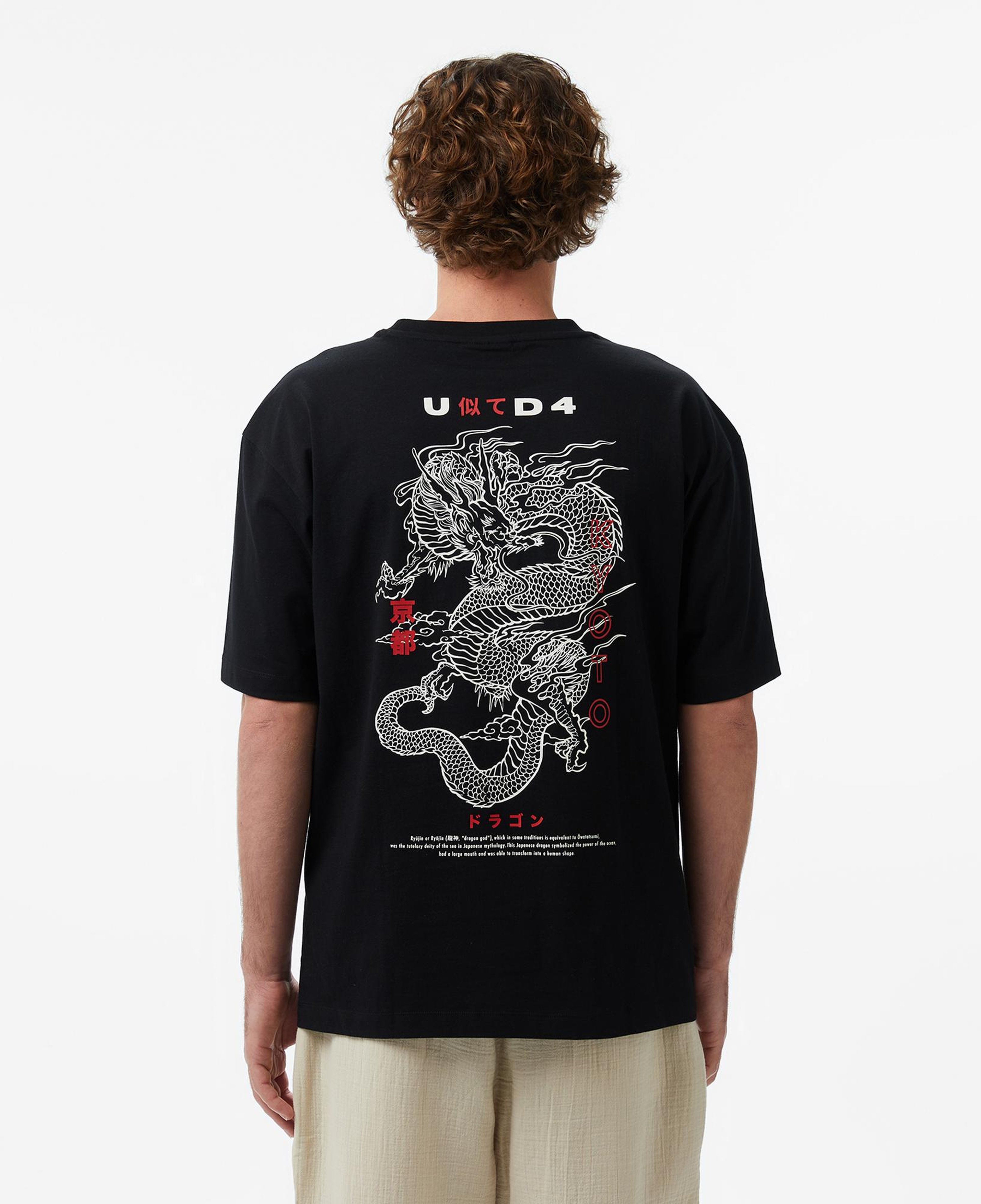 UNITED4 Regular Fit Erkek Siyah T-Shirt