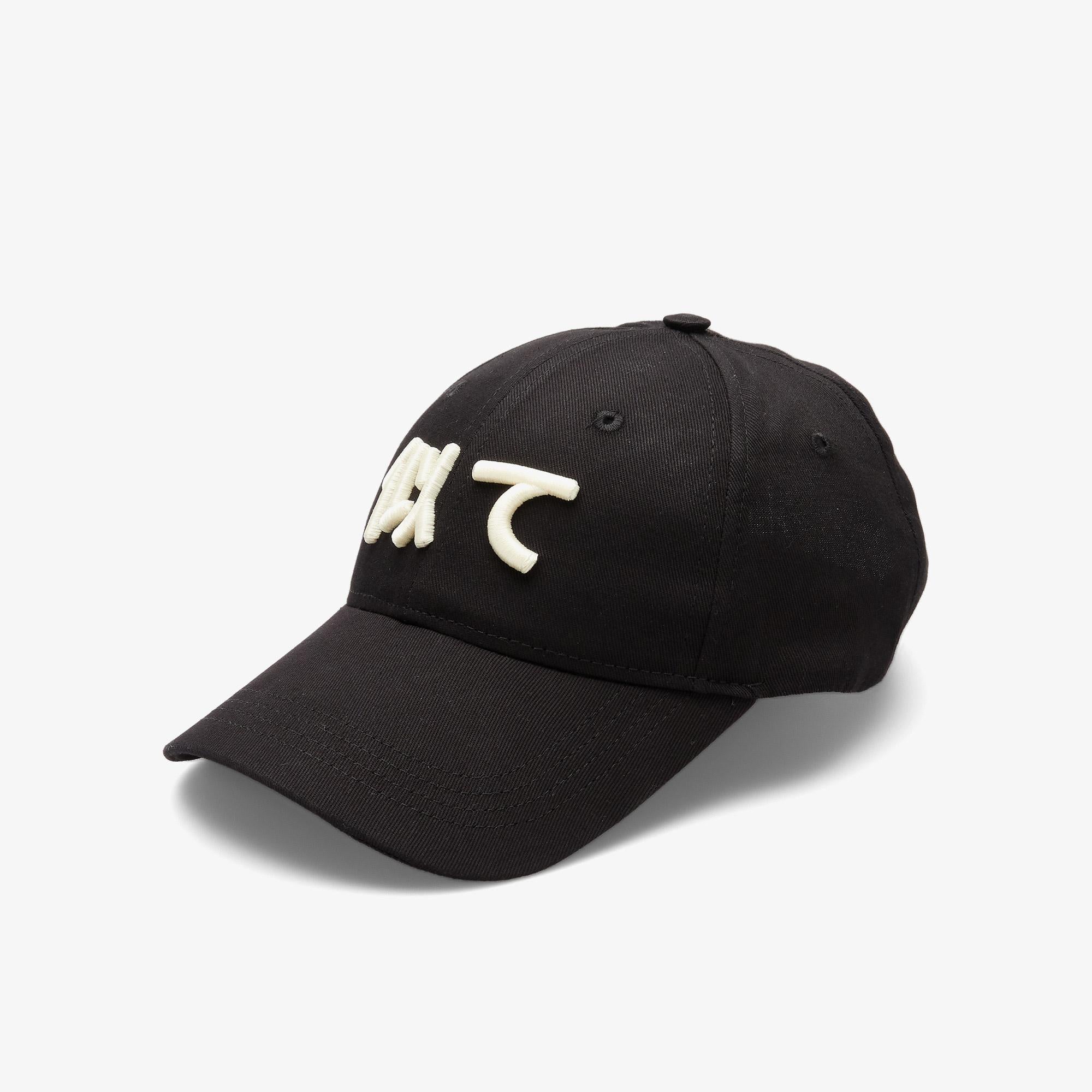 UNITED4 Classic Unisex Siyah Şapka