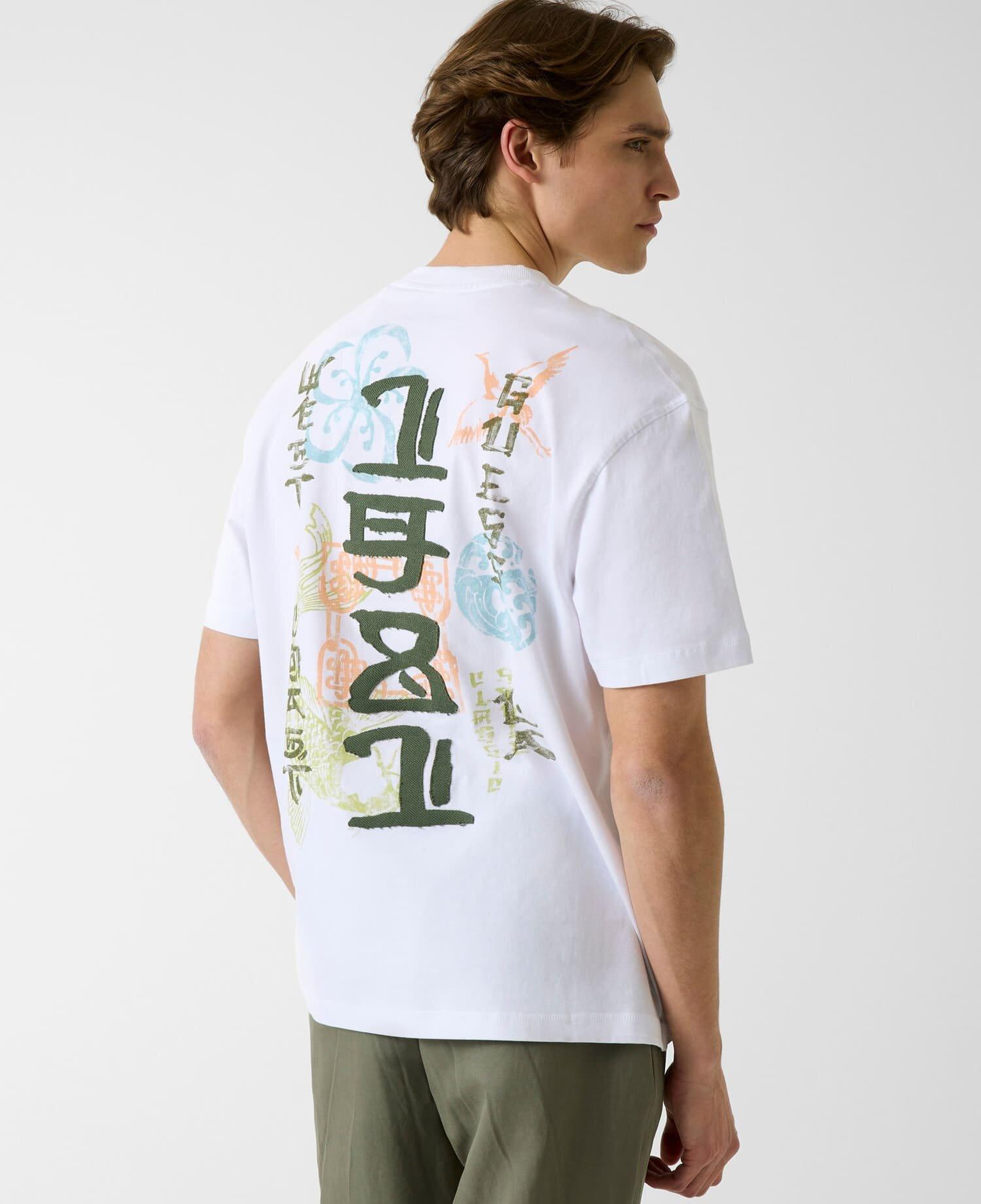 Jersey Erkek Oversize Fit T-Shirt