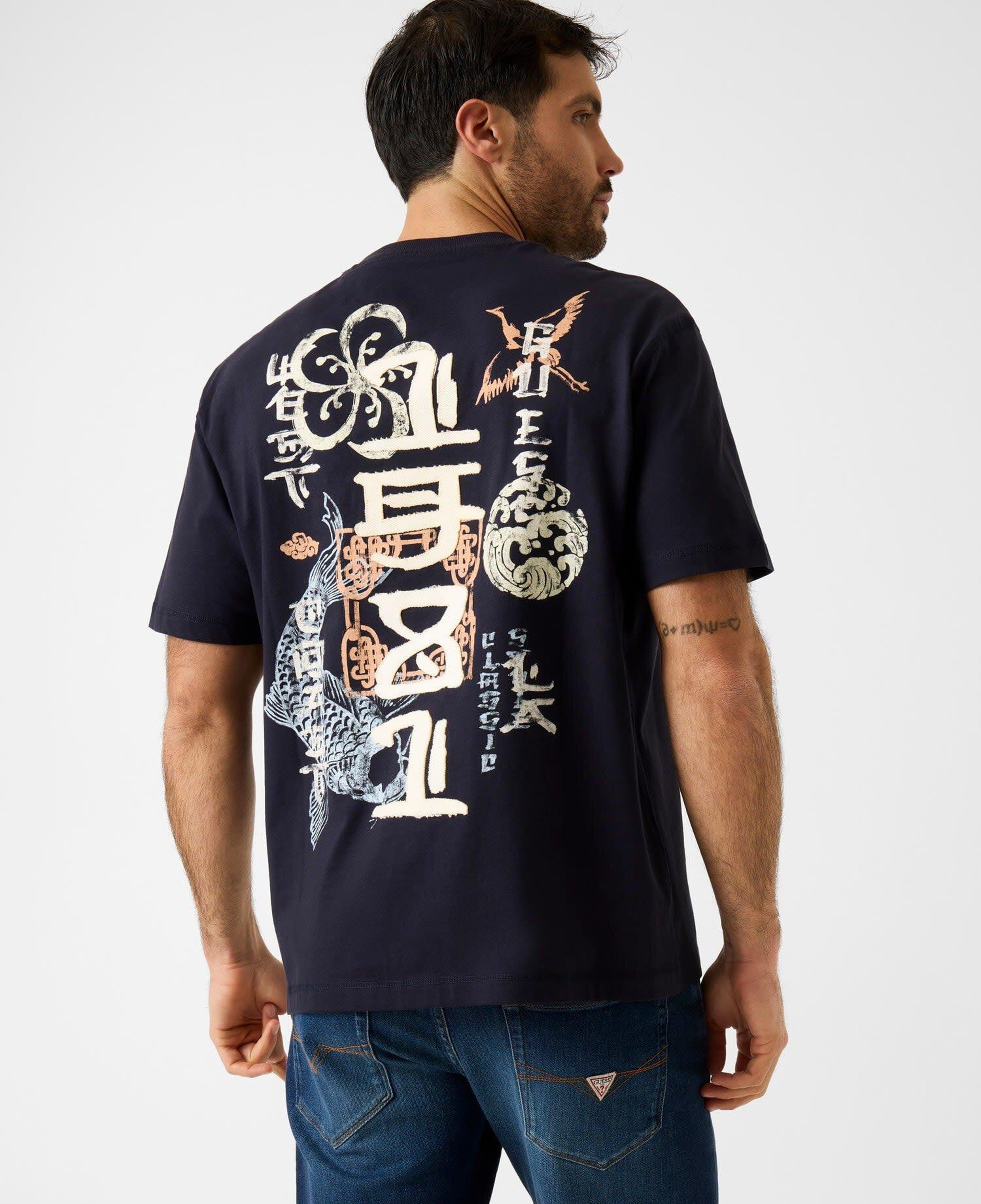 Jersey Erkek Oversize Fit T-Shirt