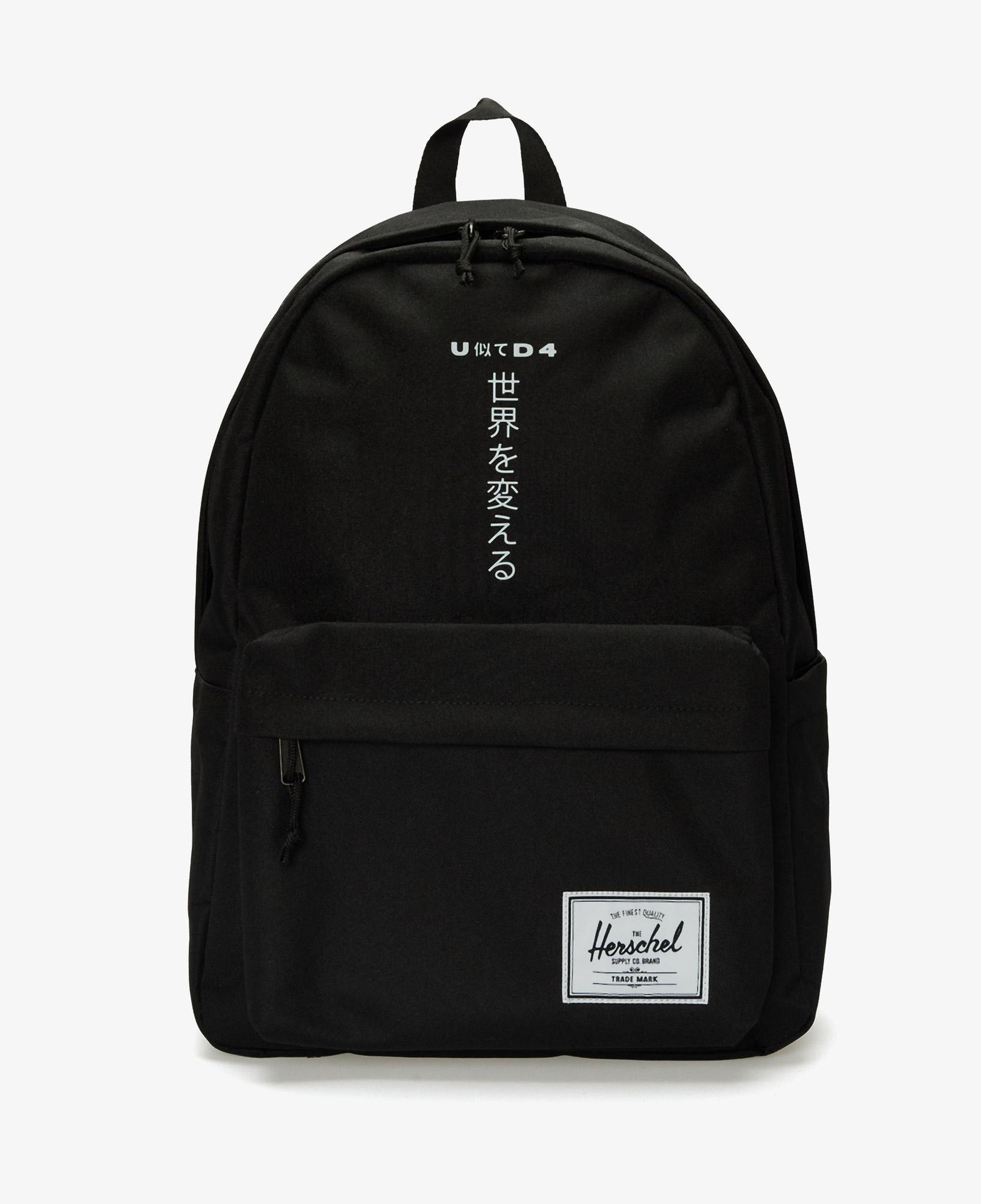 UNITED4 x Herschel Classic Unisex Siyah Sırt Çantası