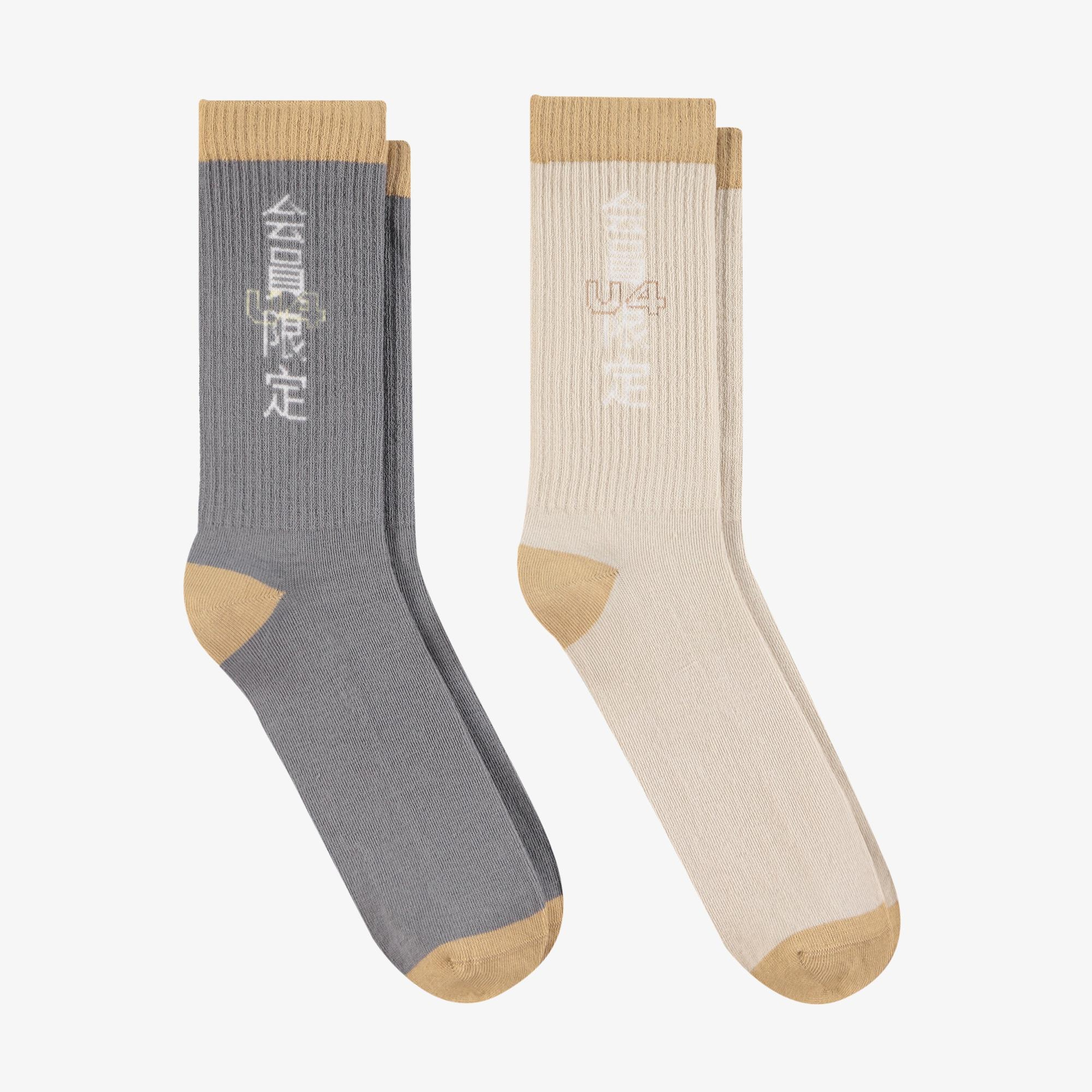 UNITED4 Unisex Antrasit ve Camel 2'li Soket Çorap