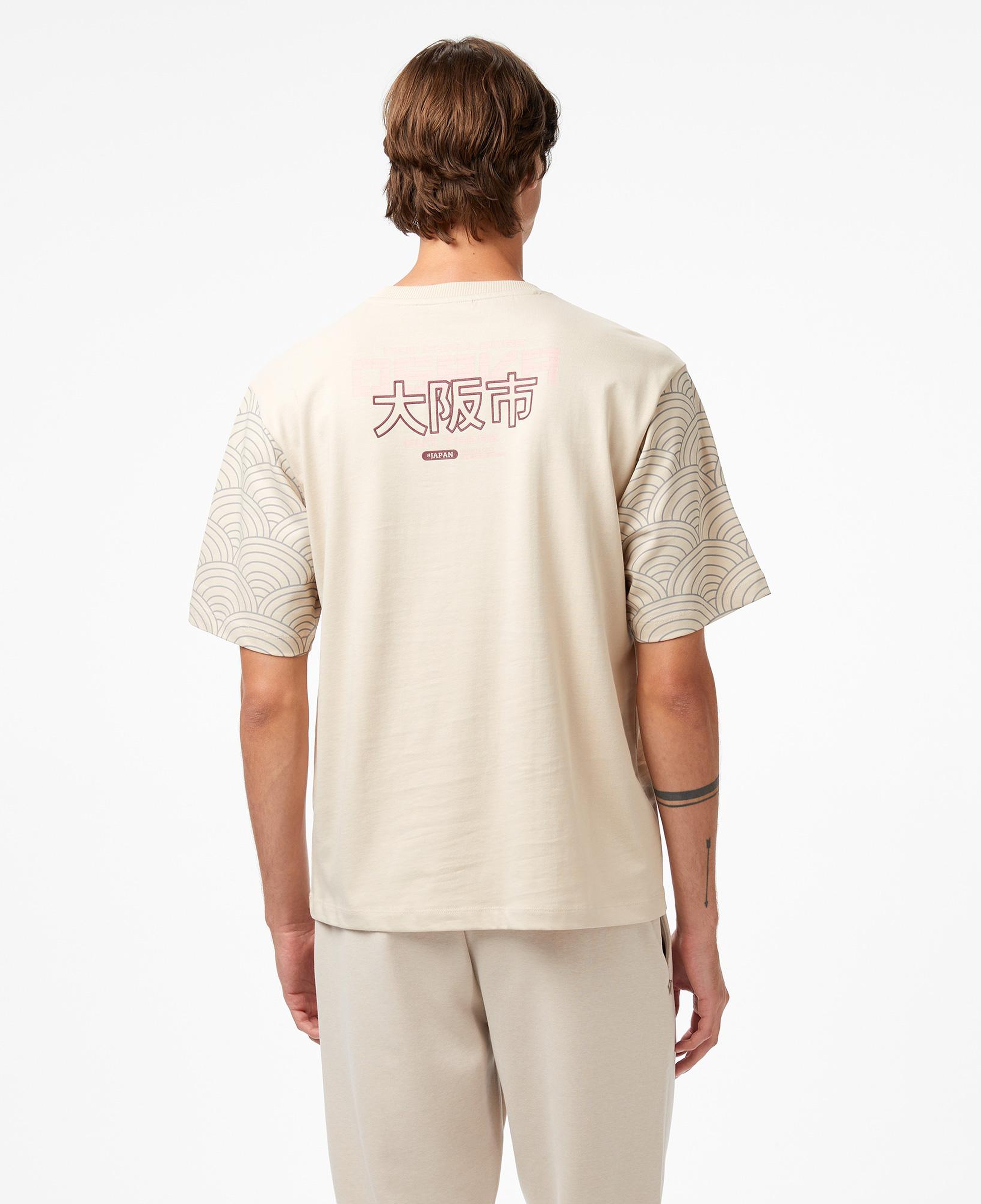 UNITED4 Classic Erkek Krem T-Shirt
