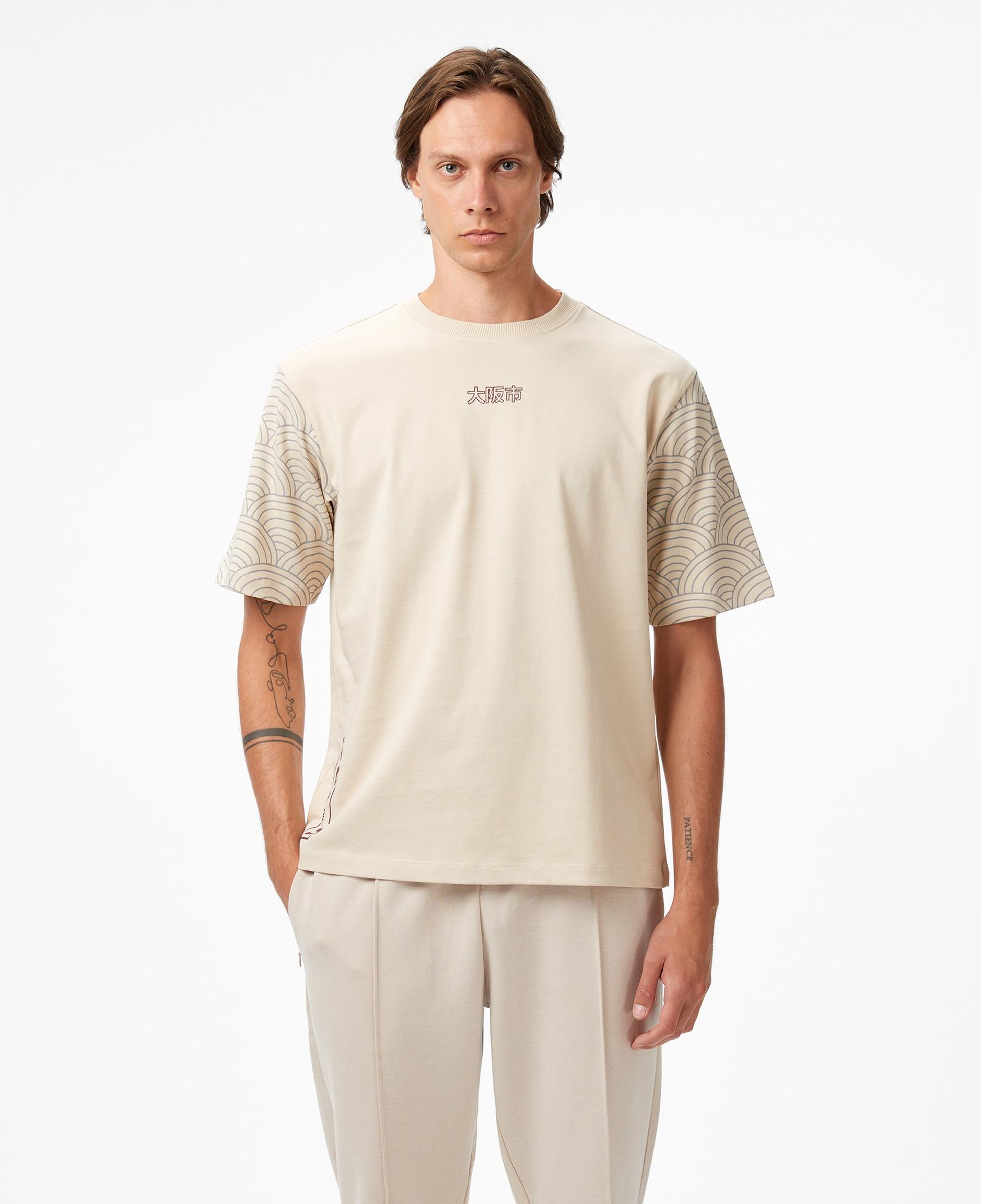 UNITED4 Classic Erkek Krem T-Shirt