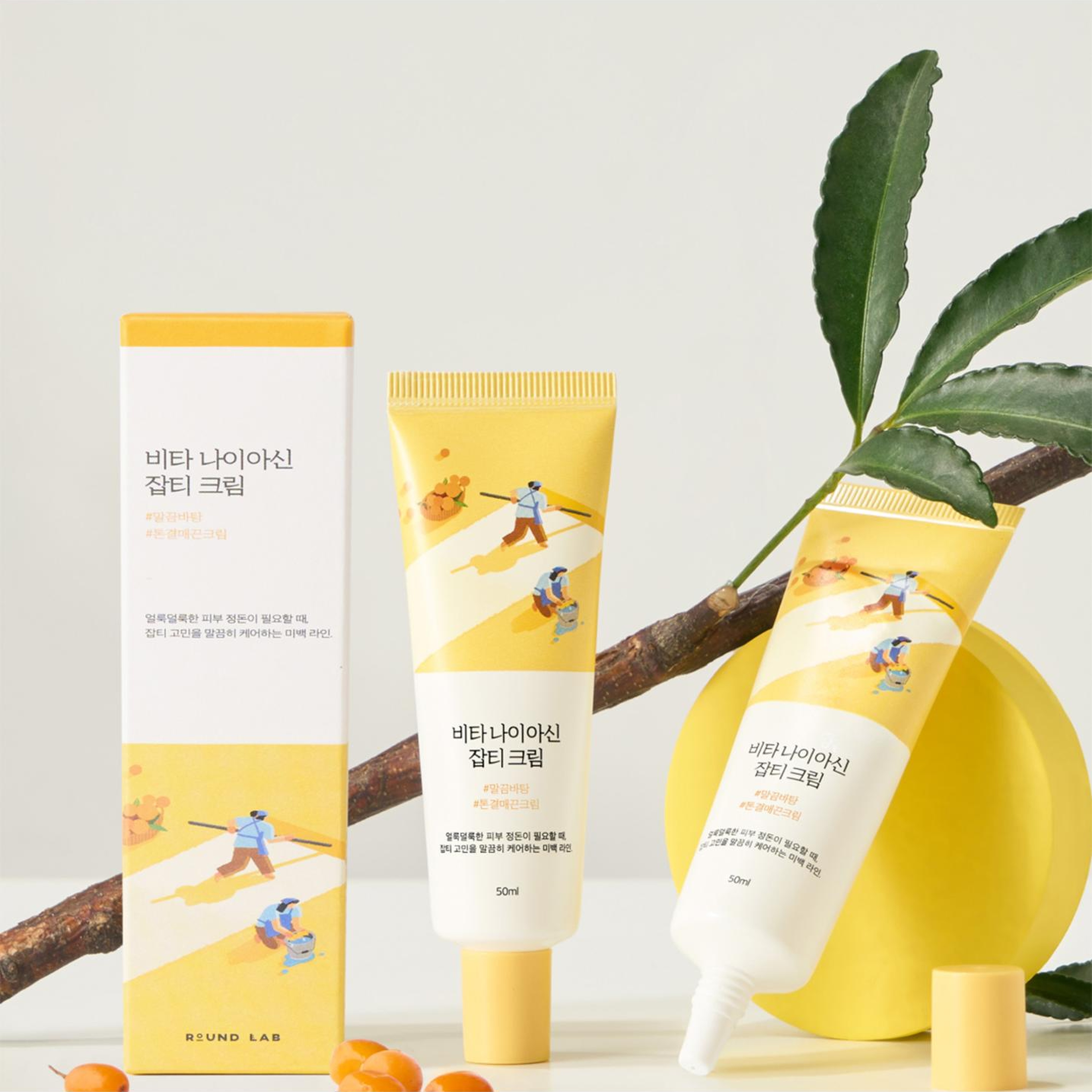 Round Lab Vita Niacinamide Dark Spot Cream Koyu Leke ve Geniş Gözenek Karşıtı Parlatıcı Yüz Kremi 50 ml