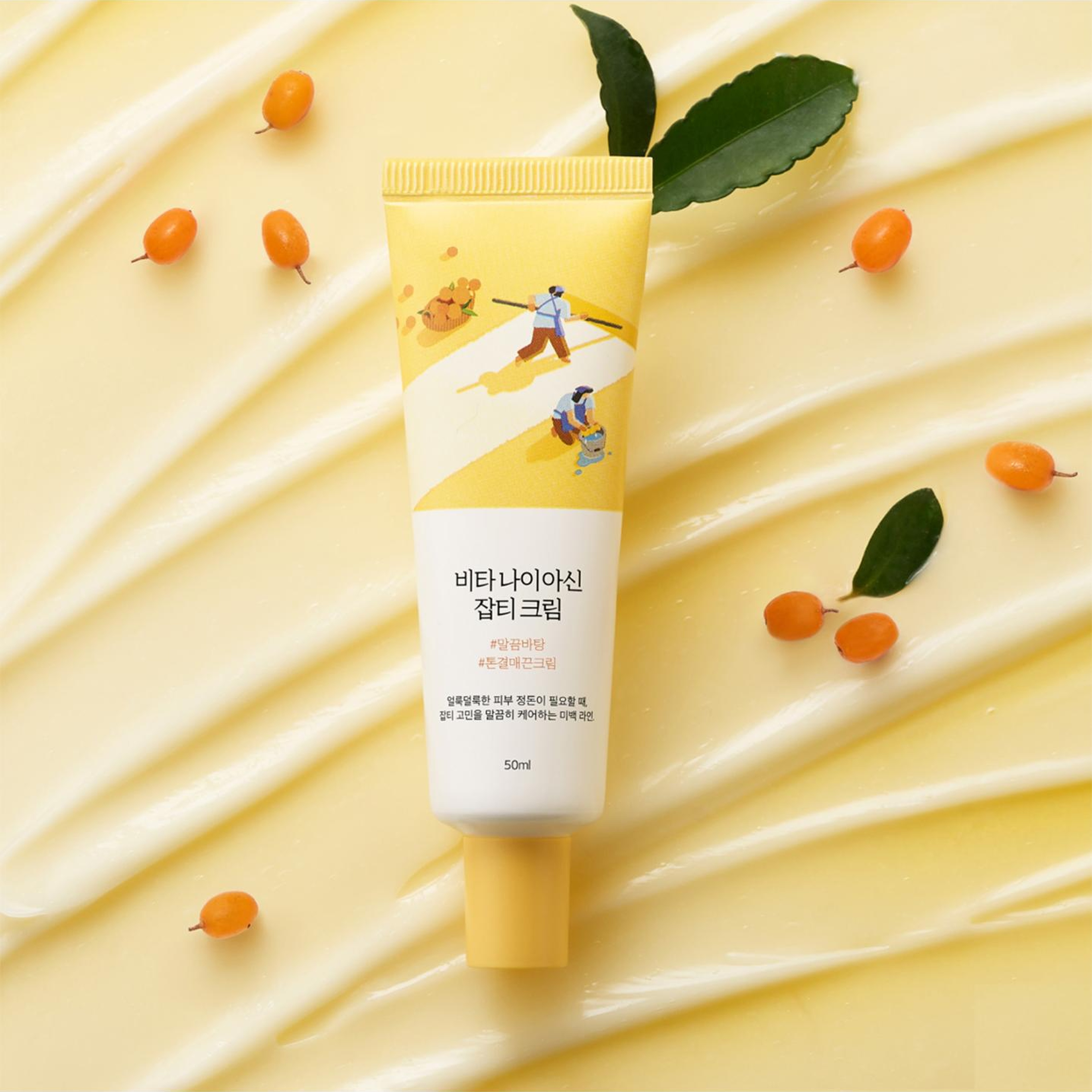 Round Lab Vita Niacinamide Dark Spot Cream Koyu Leke ve Geniş Gözenek Karşıtı Parlatıcı Yüz Kremi 50 ml