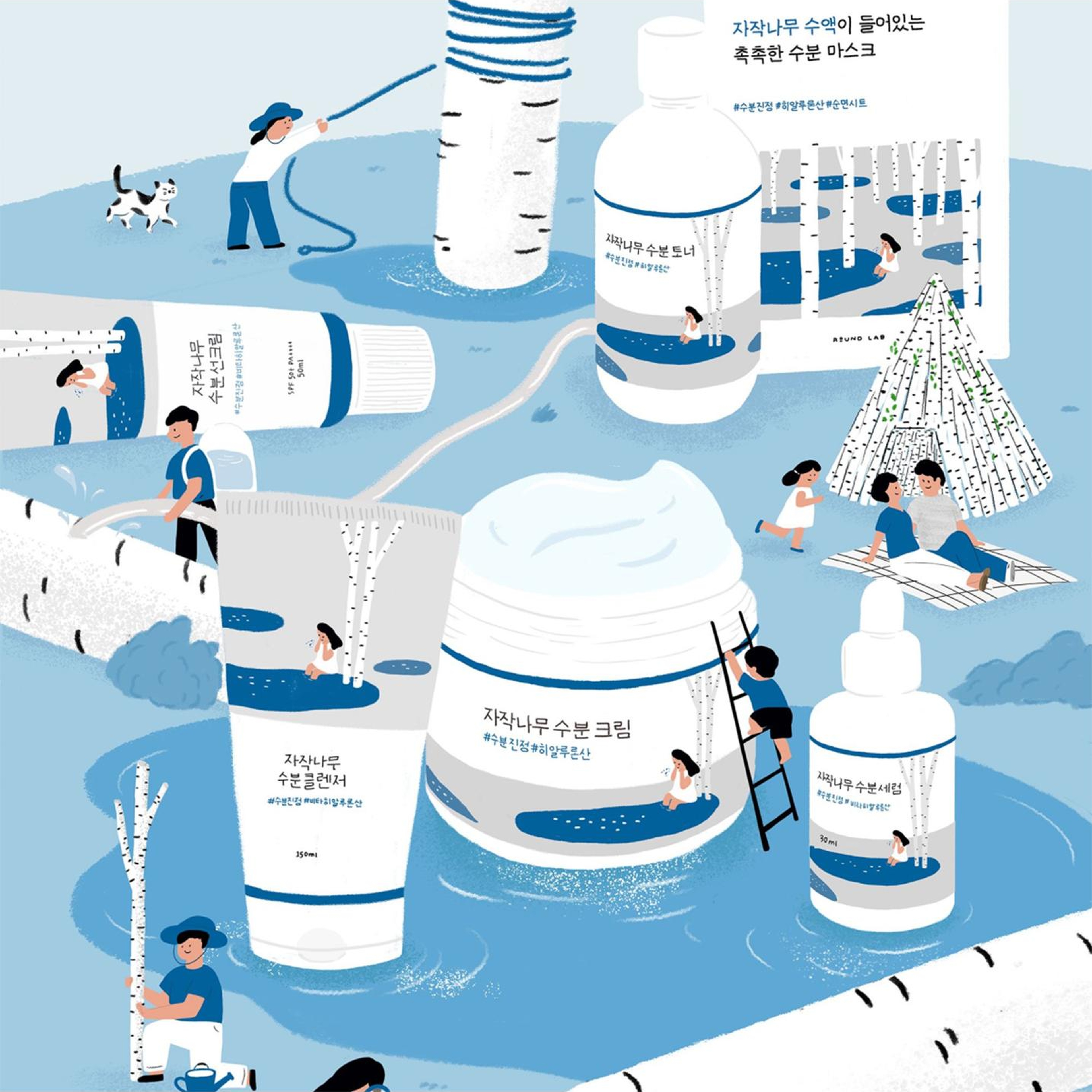 Round Lab Birch Juice Moisturizing Cream Nemlendirici Komedon Karşıtı Huş Özlü Yüz Kremi 80 ml